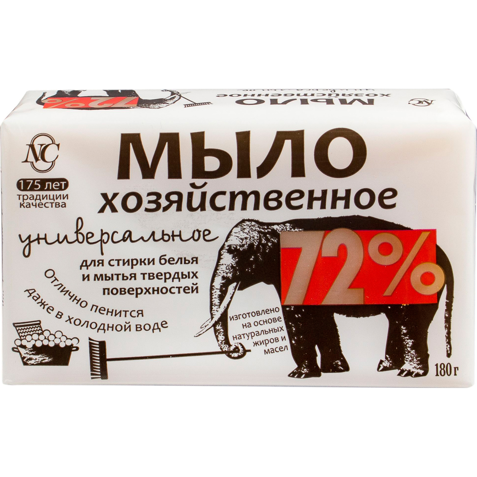 Хозяйственное мыло Невская Косметика Универсальное 72% 180 г