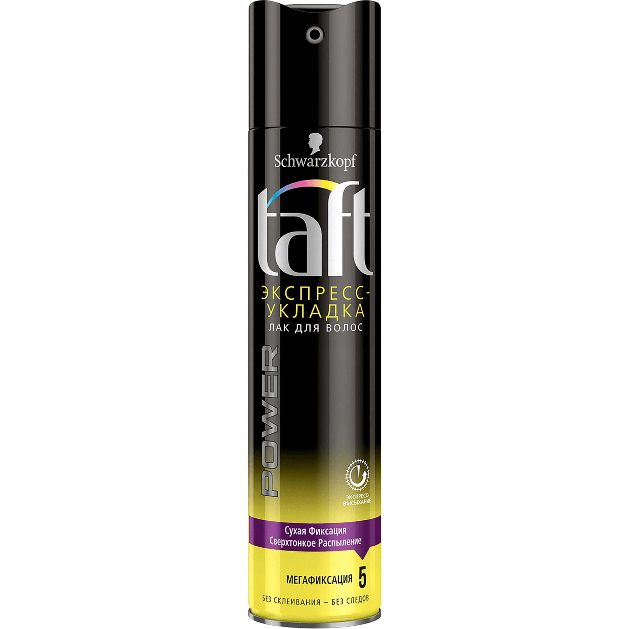 Желтый лак для волос. Taft Power лак 225мл мегафиксация. Schwarzkopf Taft 3 лак для волос 225 мл. Лак для волос Taft Power мегафиксация экспресс-укладка 225мл. Лак для волос Schwarzkopf Taft Power.