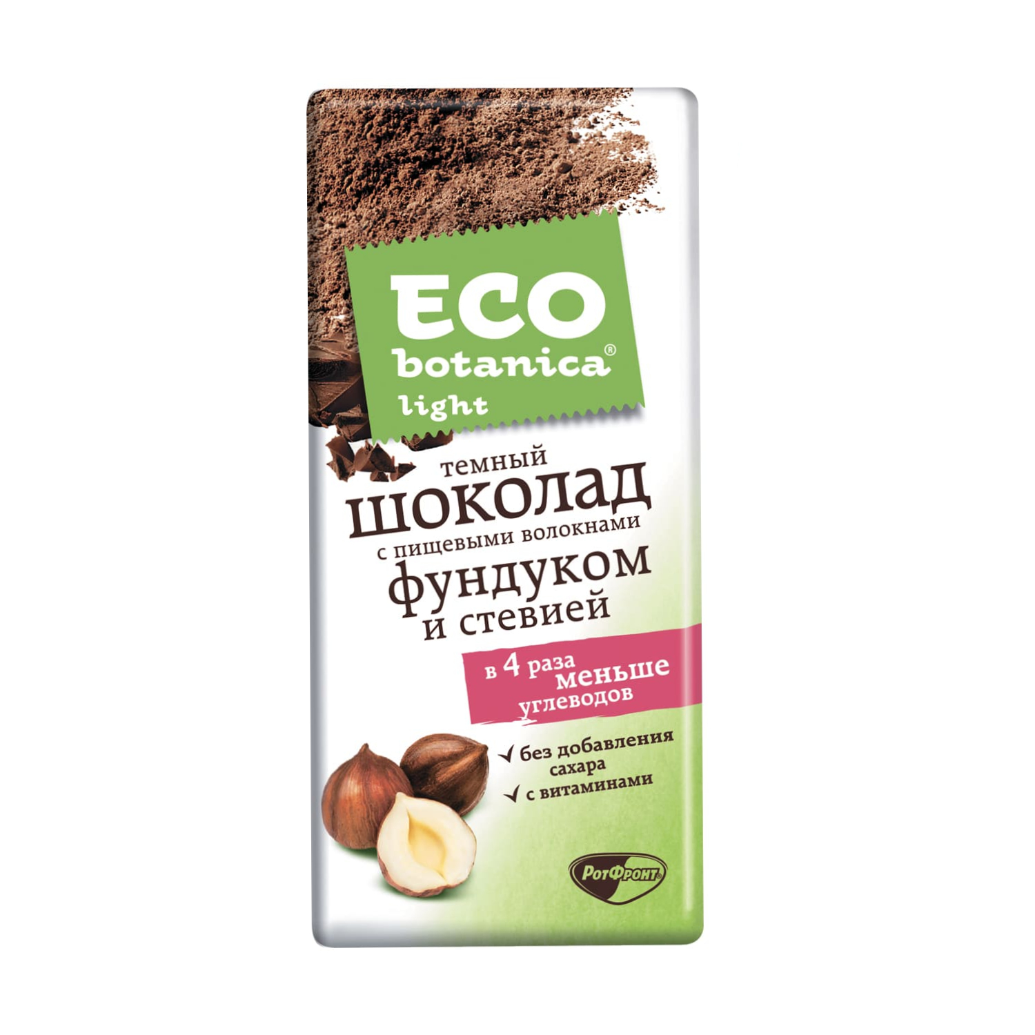 Шоколад темный Рот Фронт Eco-Botanica с пищевыми волокнами, 90 г шоколад eco botanica 90г молочный без сахара со злаковыми шариками и витаминами рот фронт