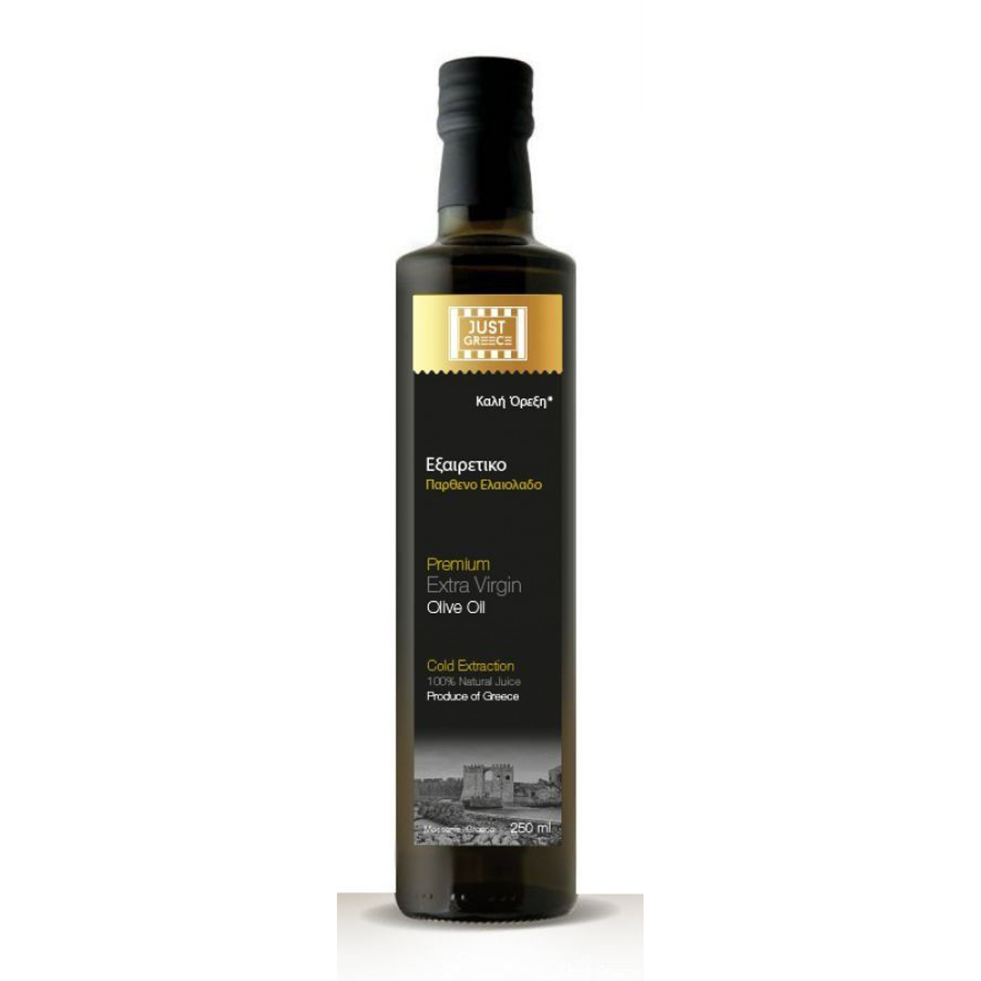 Масло оливковое JUST GREECE Extra Virgin 250 мл масло оливковое borges с жареным чесноком 0 2 л стеклянная бутылка