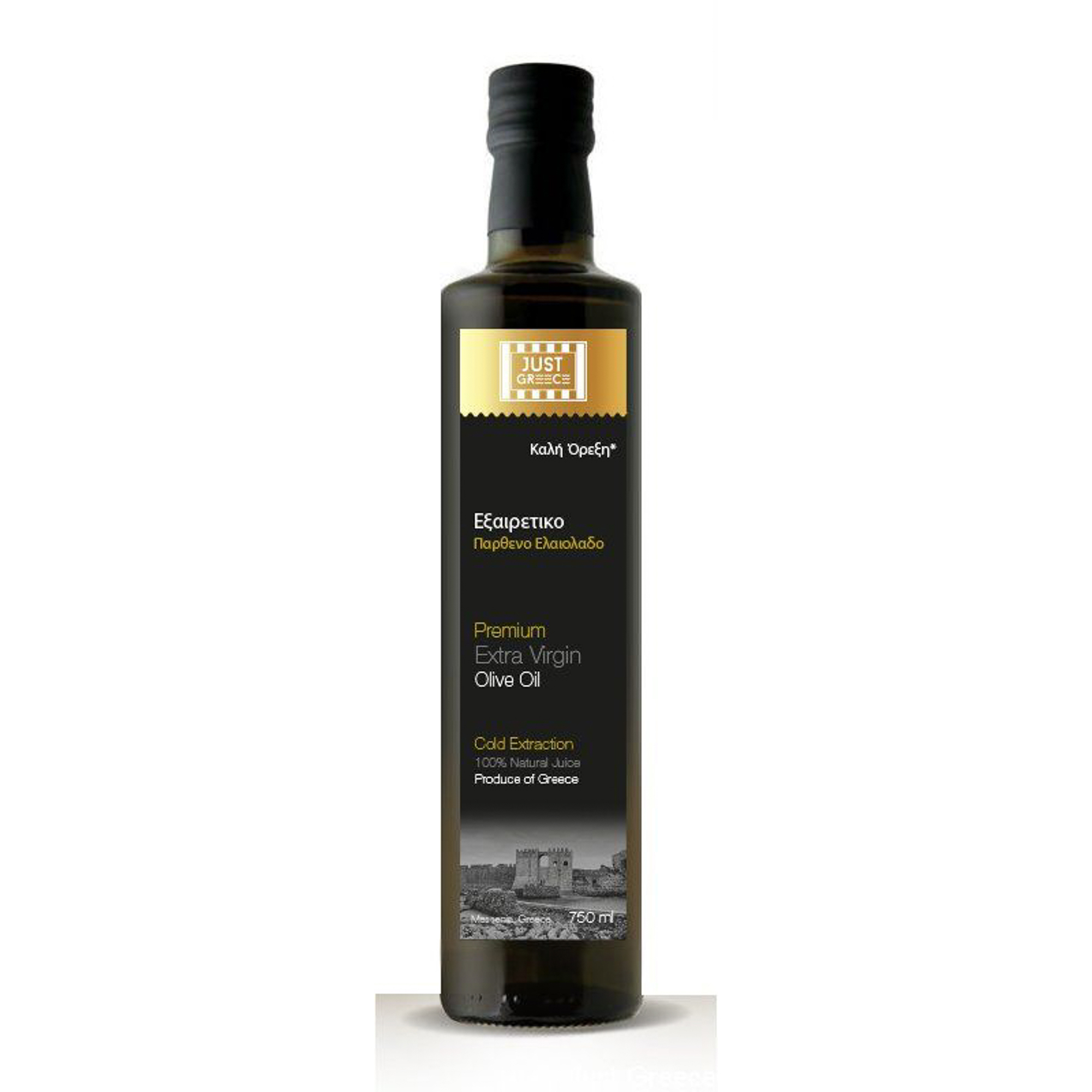 Масло оливковое JUST GREECE Extra Virgin 750 мл паста оливковая just greece 180 г