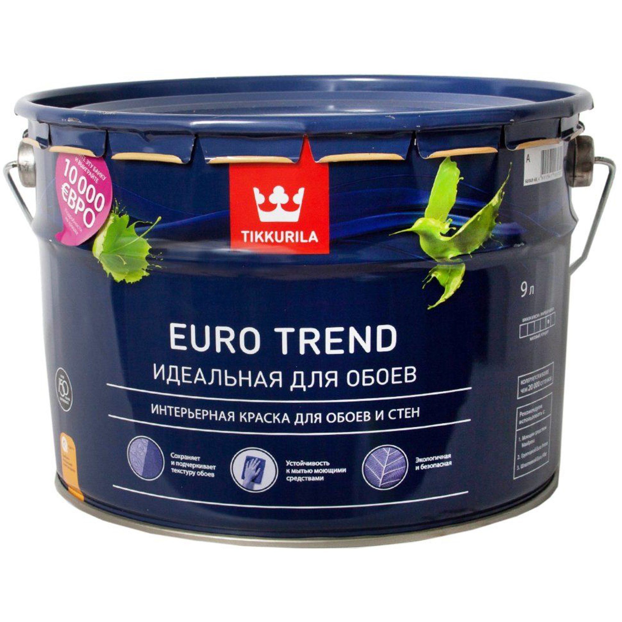 Тиккурила euro. Tikkurila Euro trend 9 л. Краска Tikkurila Euro trend интерьерная. Краска Тиккурила евро тренд для обоев. Краска интерьерная Тиккурила 9л.