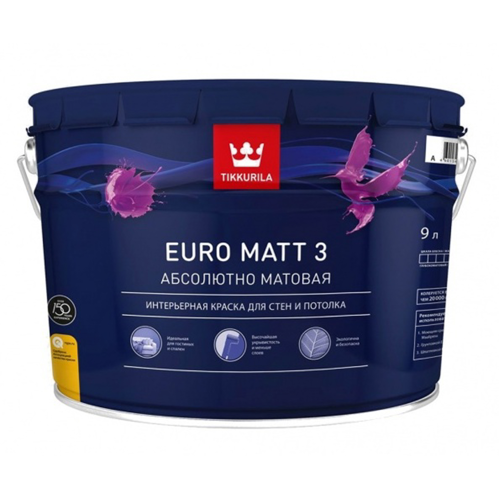 Tikkurila euro 7 матовая. Краска Tikkurila Euro Power-7. Краска Tikkurila Euro Smart-2. Краска Тиккурила евро Матт 3. Краска интерьерная Тиккурила евро смарт 2 , база а.