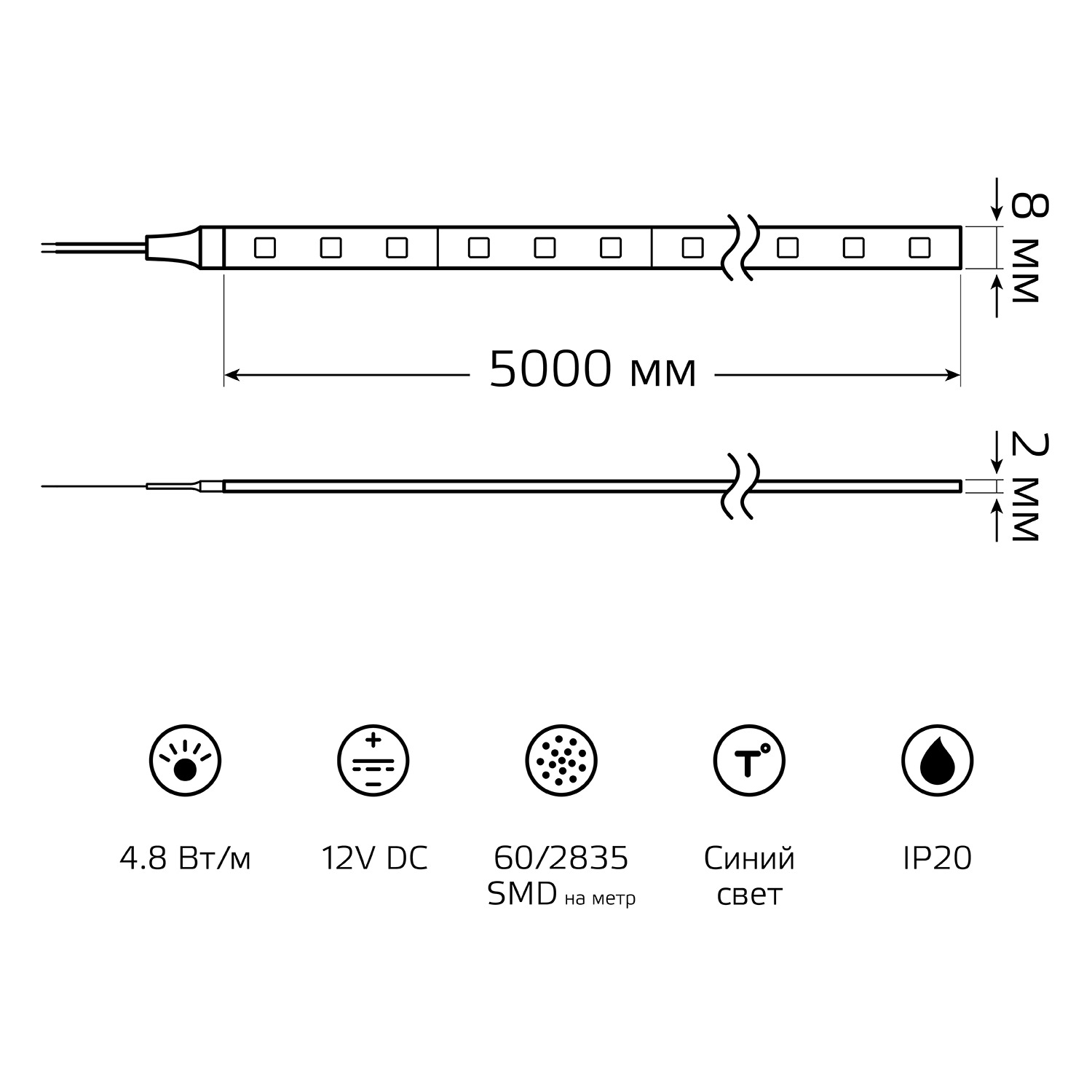 Лента LED 2835/60-SMD 4.8W 12V DC синий (блистер 5м) Вид№8