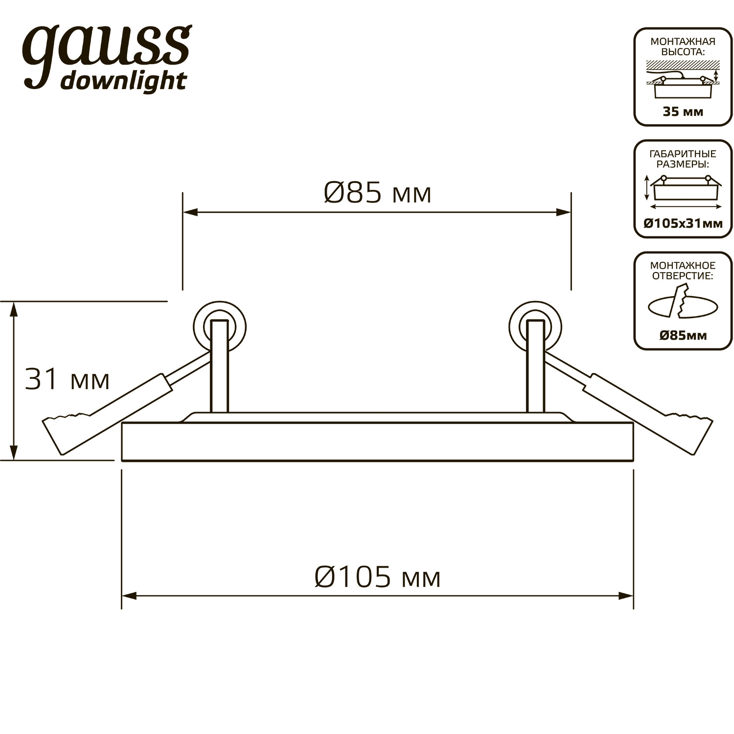 Светильник Gauss Backlight BL114 Кругл. 3+3W, LED 3000K, 350лм,105х31мм,Ø85 1/40 Вид№10