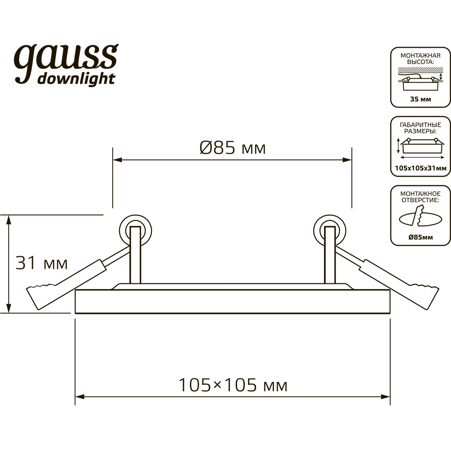 Светильник Gauss Backlight BL121 Квадрат. 3+3W, LED 4000K, 350лм,105х105x31мм,Ø85, 1/40 Вид№11