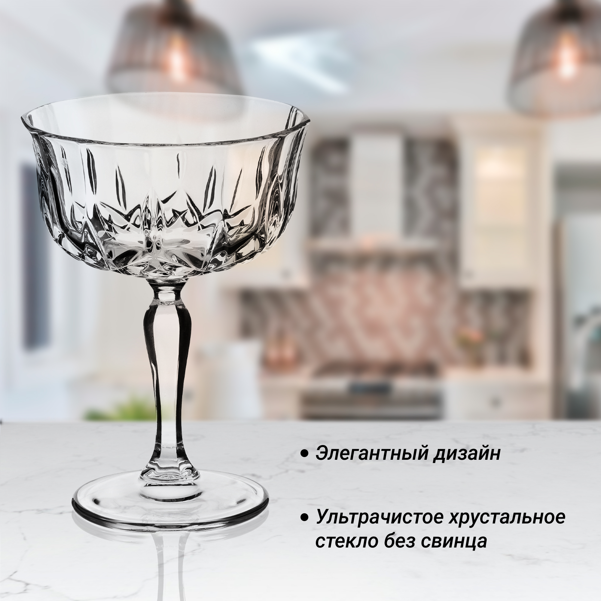Набор бокалов для шампанского Rcr opera 6x240мл - фото 3