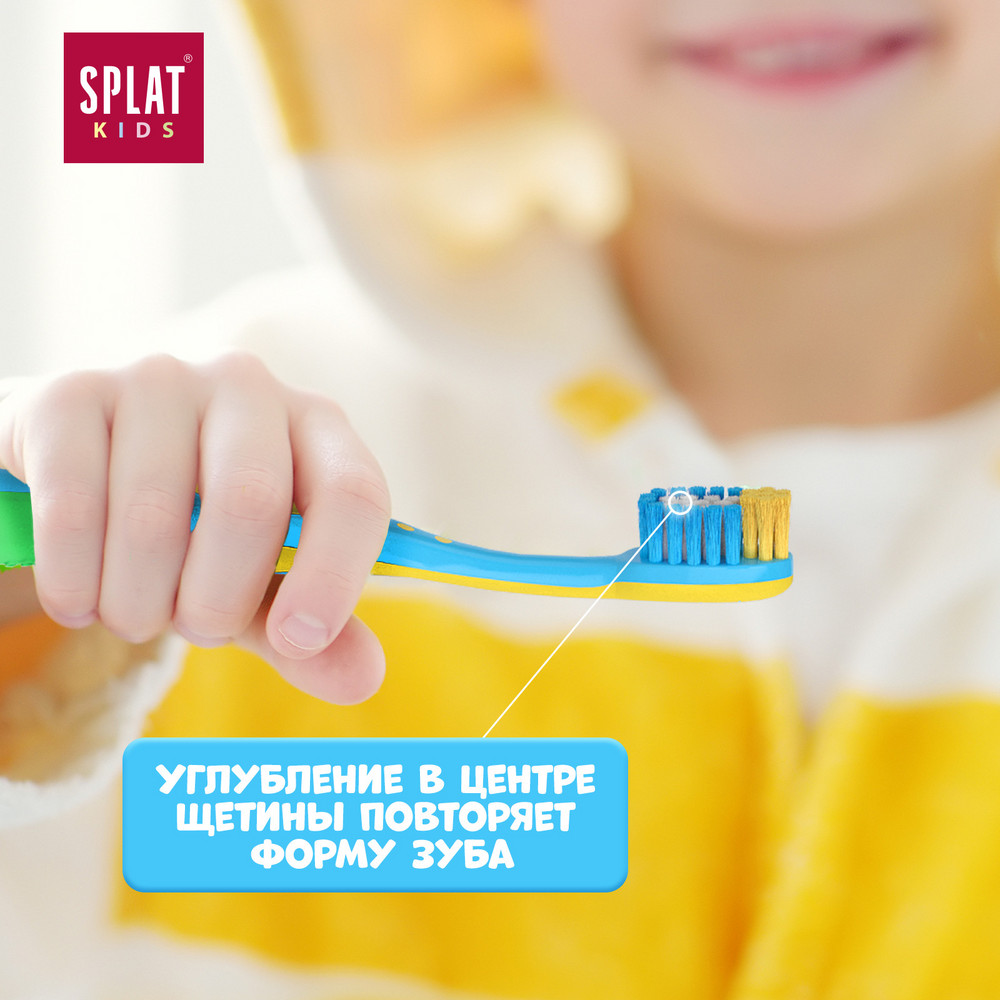 Антибактериальная детская зубная щетка SPLAT KIDS c ионами серебра для детей от 2 лет, мягкая, цвет в ассортименте Вид№11