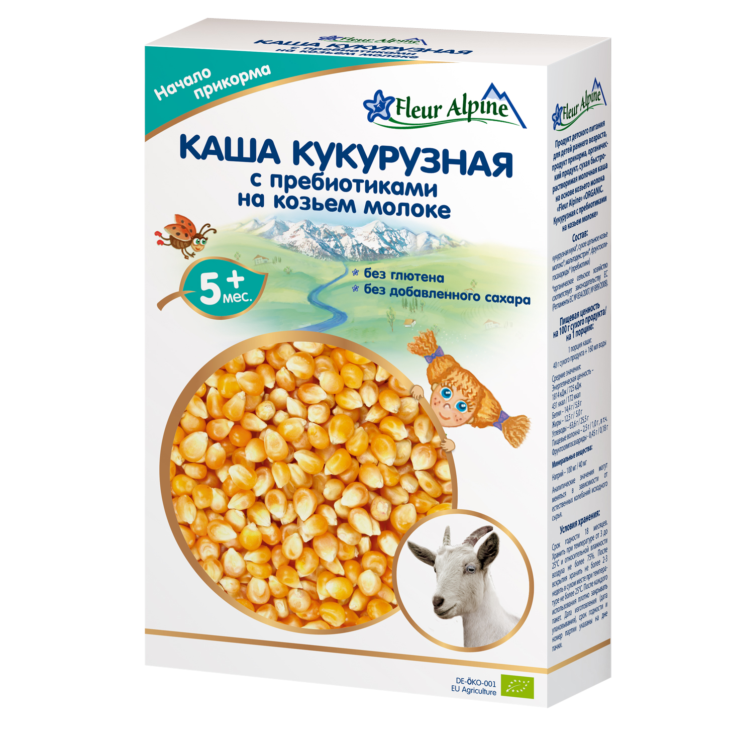 

Каша на козьем молоке детская Fleur Alpine КУКУРУЗНАЯ с пребиотиками, с 5 месяцев, 200 г