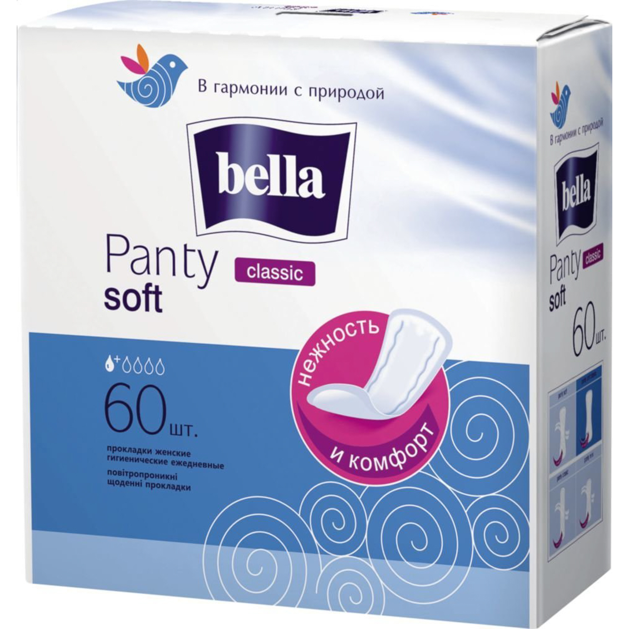 Прокладки Bella Panty Soft Classic 60 шт прокладки женские bella panty soft classic ежедневные 60 шт be 021 rn60 101
