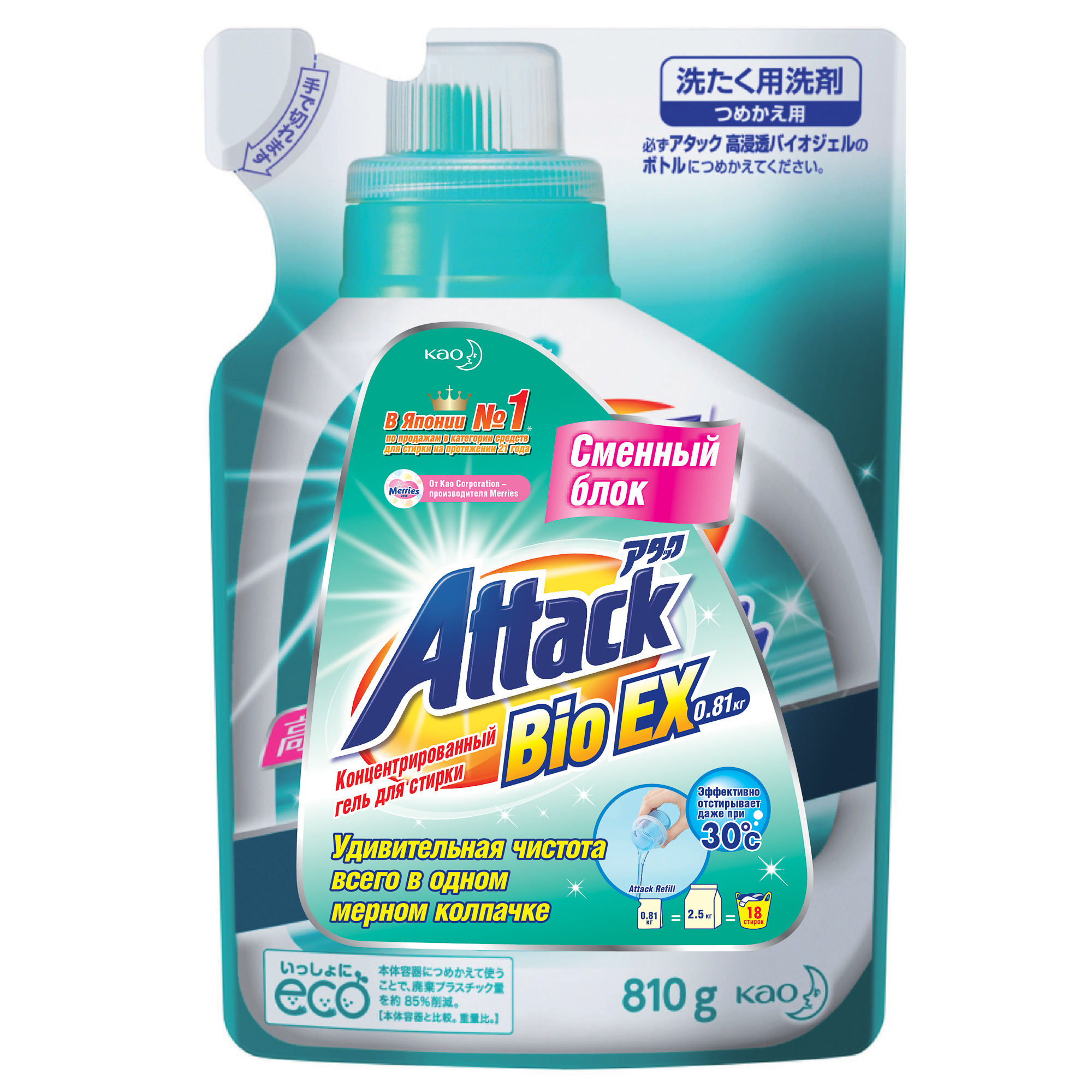 Гель для стирки attack bio ex. 69 кг, дой-пак. Гель японский стиральный attack. Attack гель для стирки. Аттак гель для стирки.