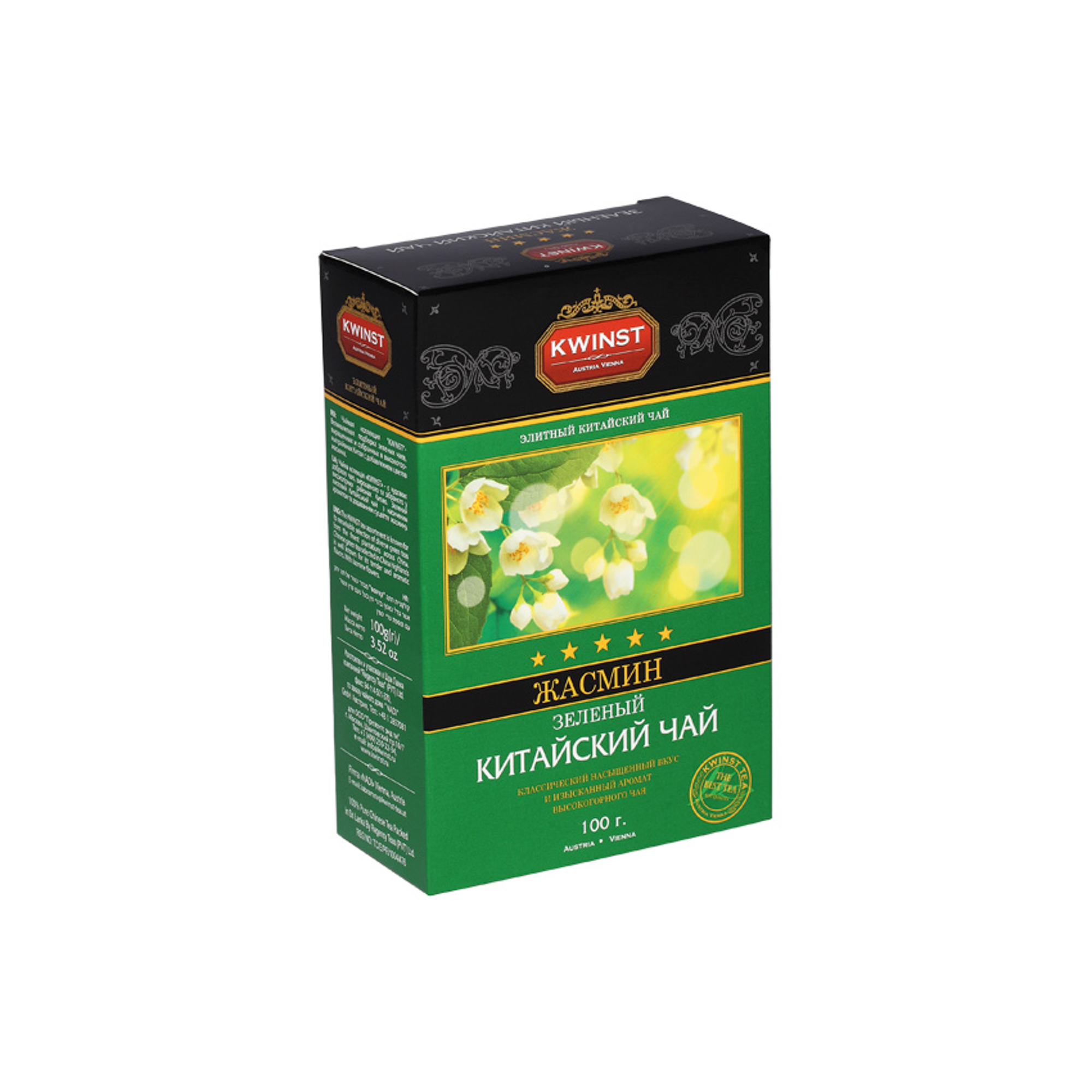 Чай зеленый Kwinst Жасмин листовой 100 г чай зеленый листовой вкусы мира лемонграсс и ананас 90 г