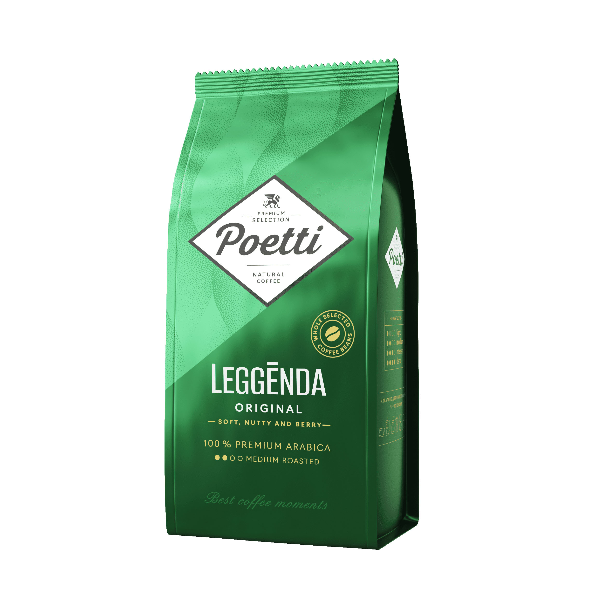 цена Кофе в зернах Poetti Leggenda Original 1 кг