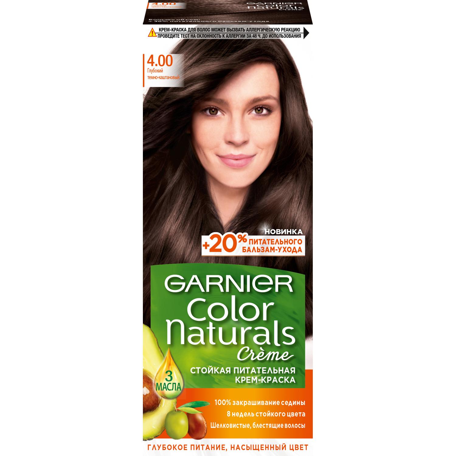 Крем-краска для волос Garnier Color Naturals 4.00 Глубокий темно-каштановый 110 мл крем краска для волос garnier color naturals 4 1 2 горький шоколад 110 мл
