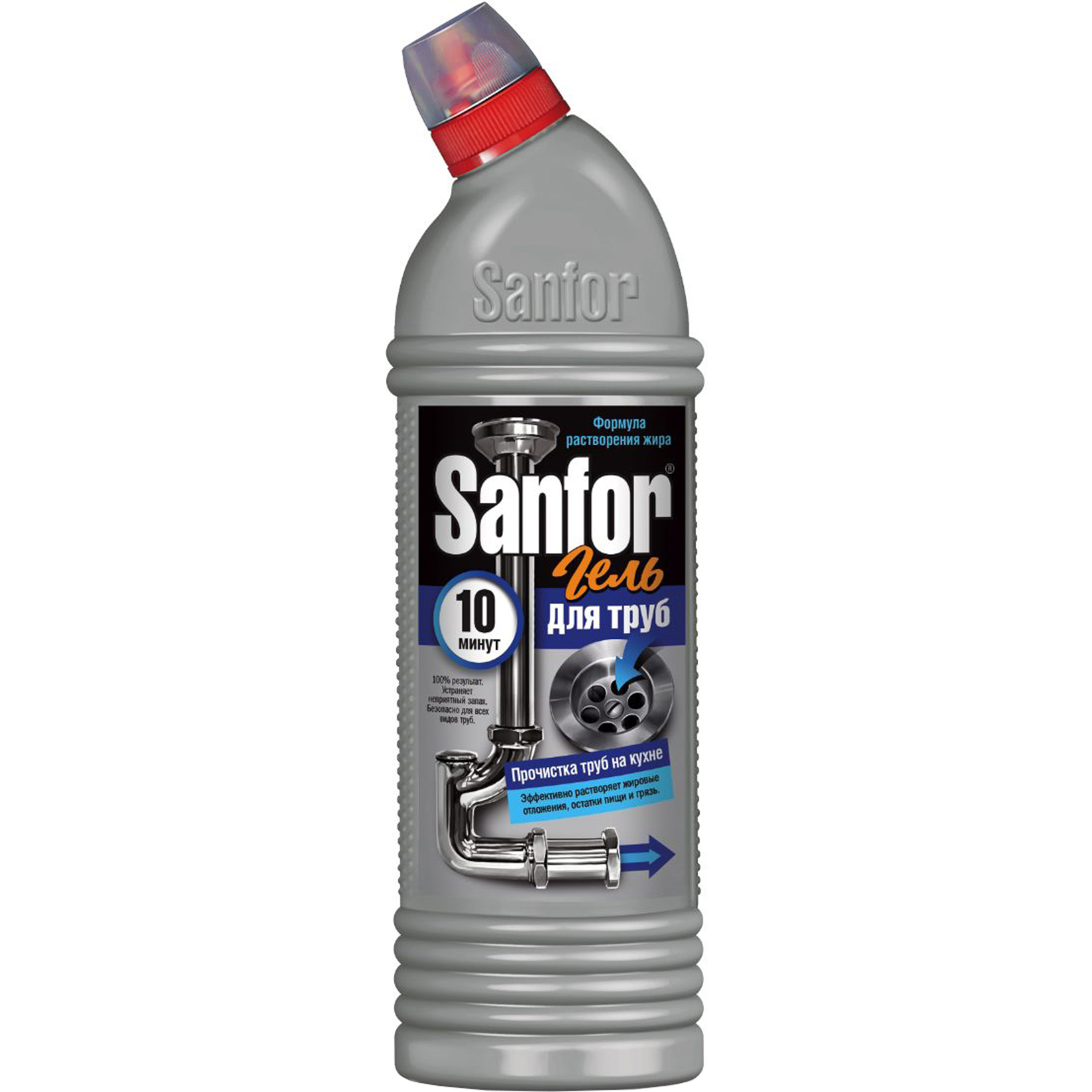 Средство Sanfor Прочистка труб на кухне 10 минут 750 мл средство для уборки туалета sanfor