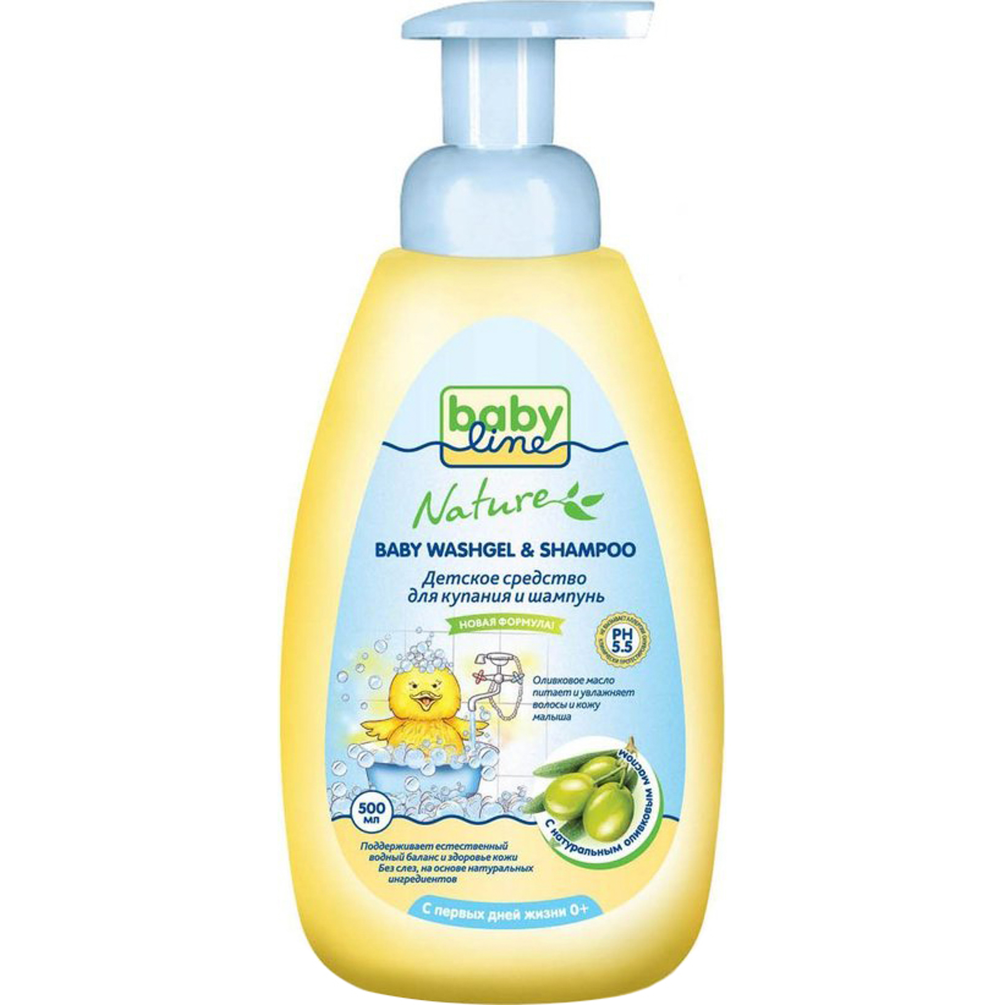 Лучшие уходовые средства для новорожденных