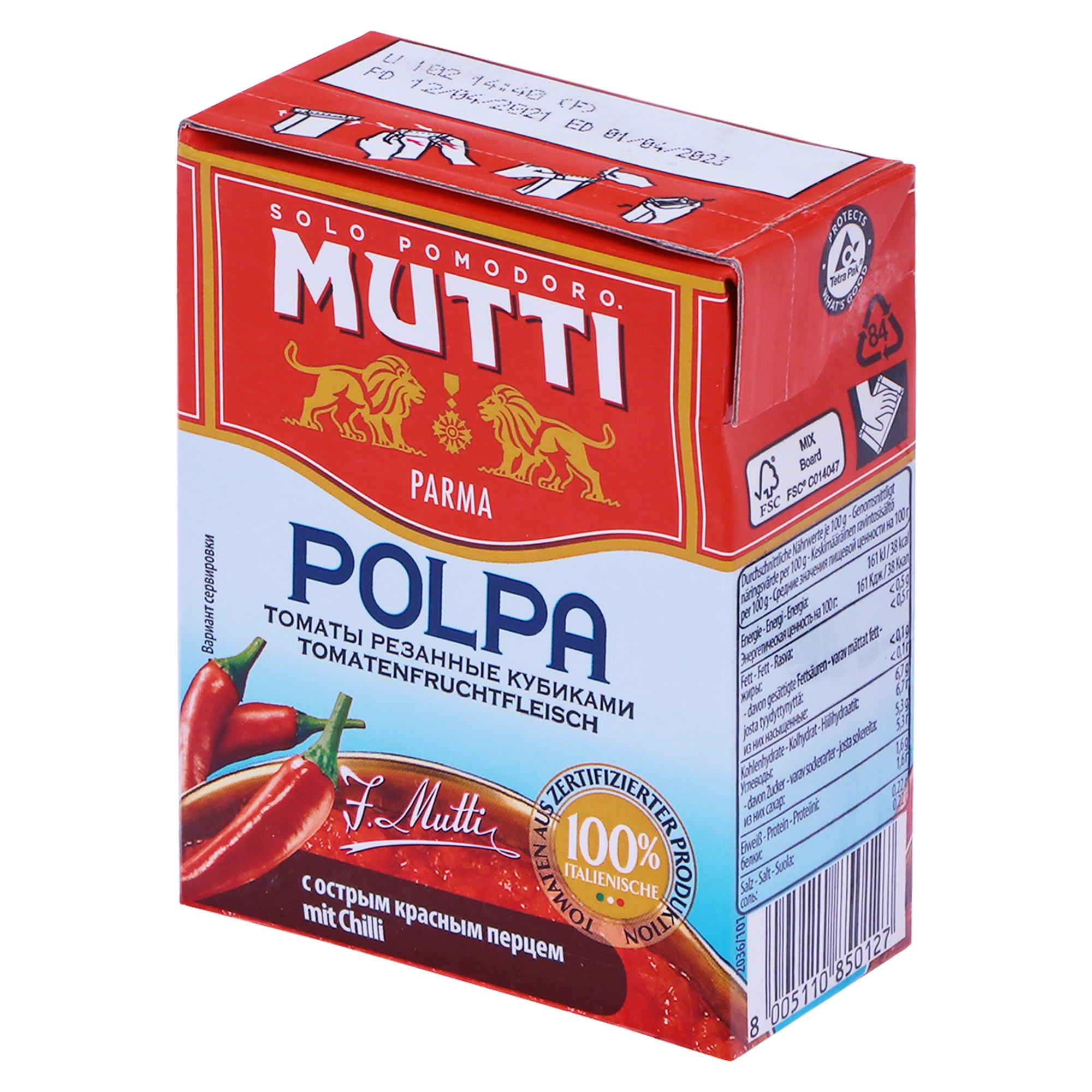 Томаты резаные Mutti с острым перцем 390 г томаты mutti резаные кубиками в томатном соке с базиликом 400 г