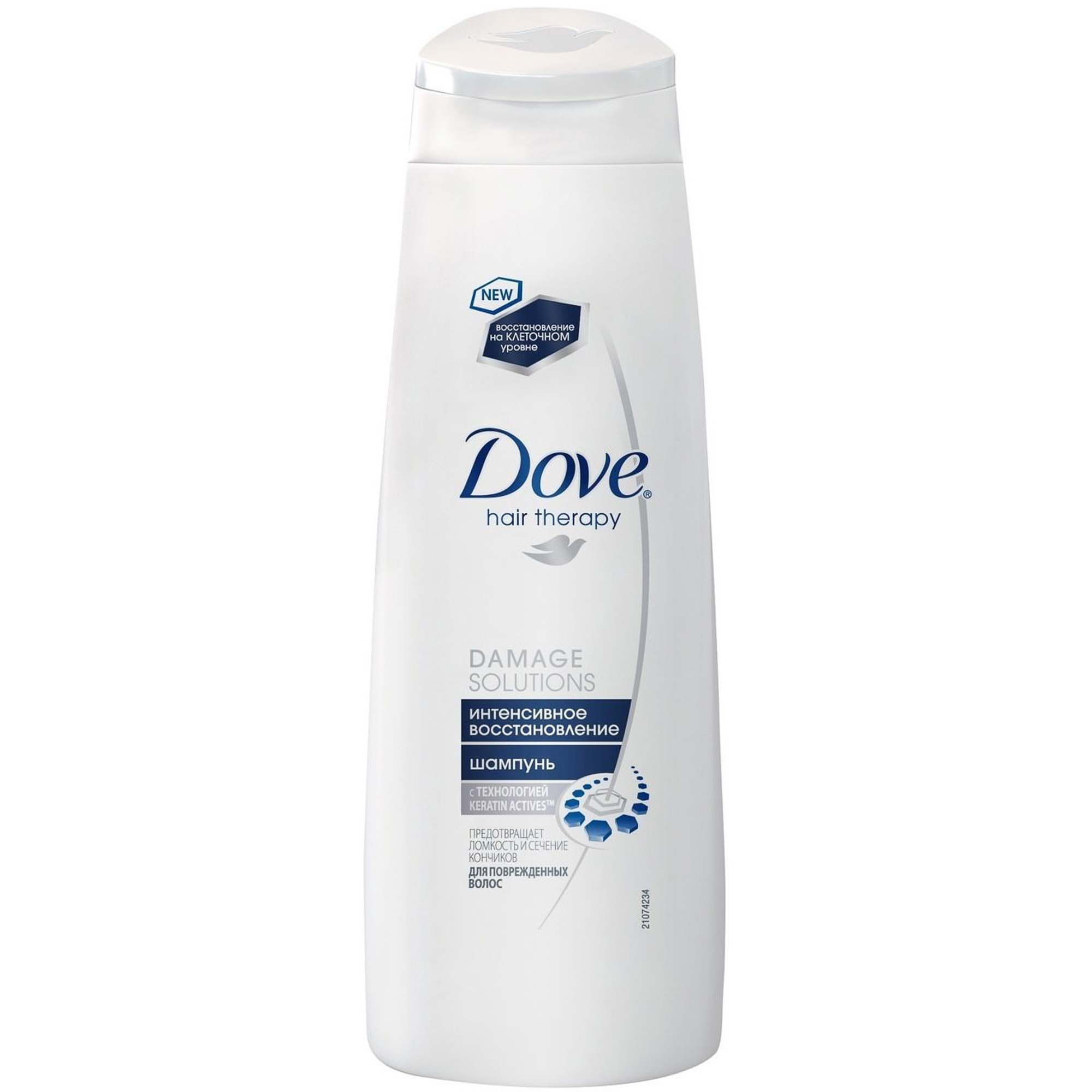 Шампунь Dove Hair Therapy Интенсивное восстановление 380 мл greenini шампунь детокс интенсивное очищение kaolin