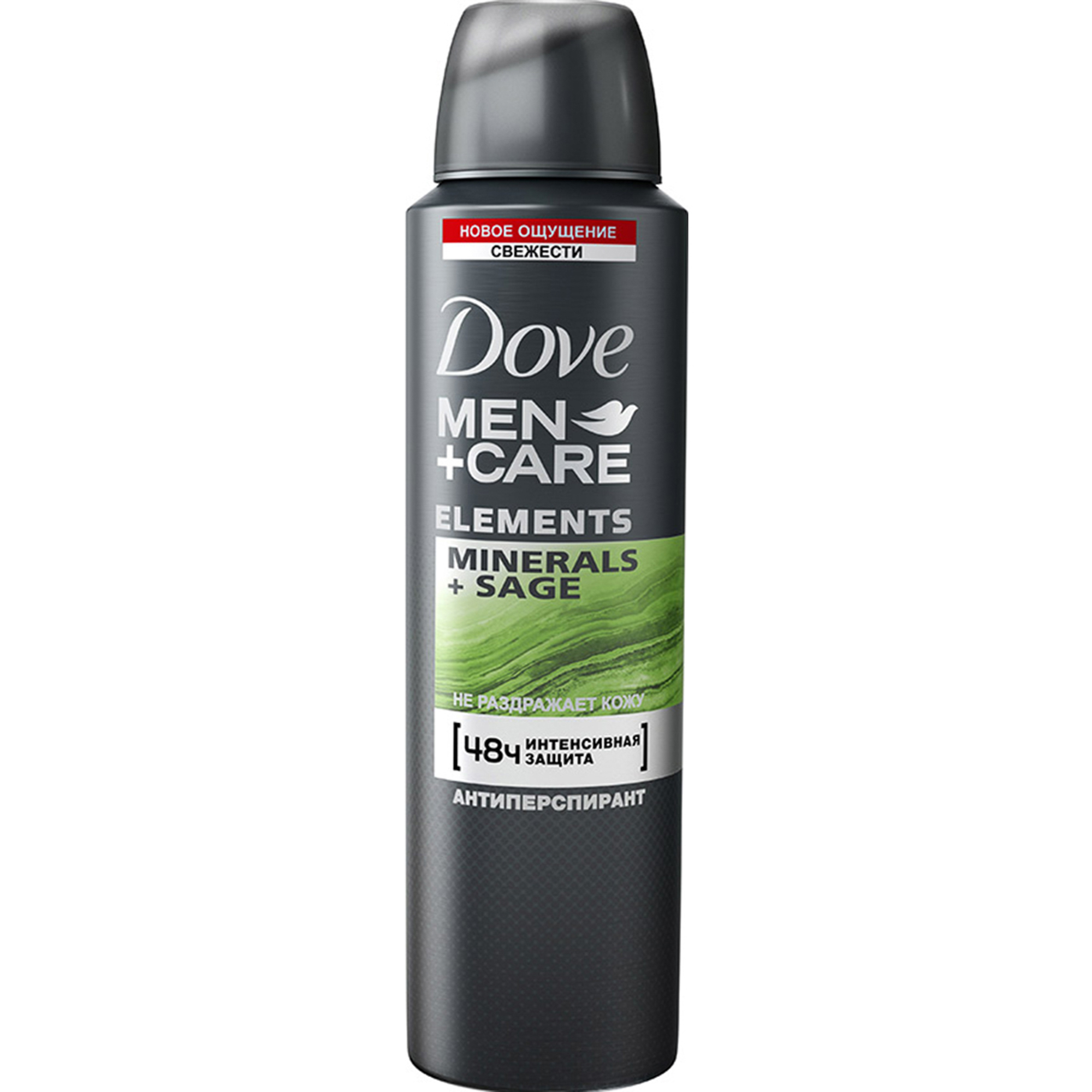 Дезодорант-антиперспирант Dove Men+Care Свежесть минералов и шалфея 150 мл дезодорант антиперспирант rexona деоконтроль активная свежесть 150 мл