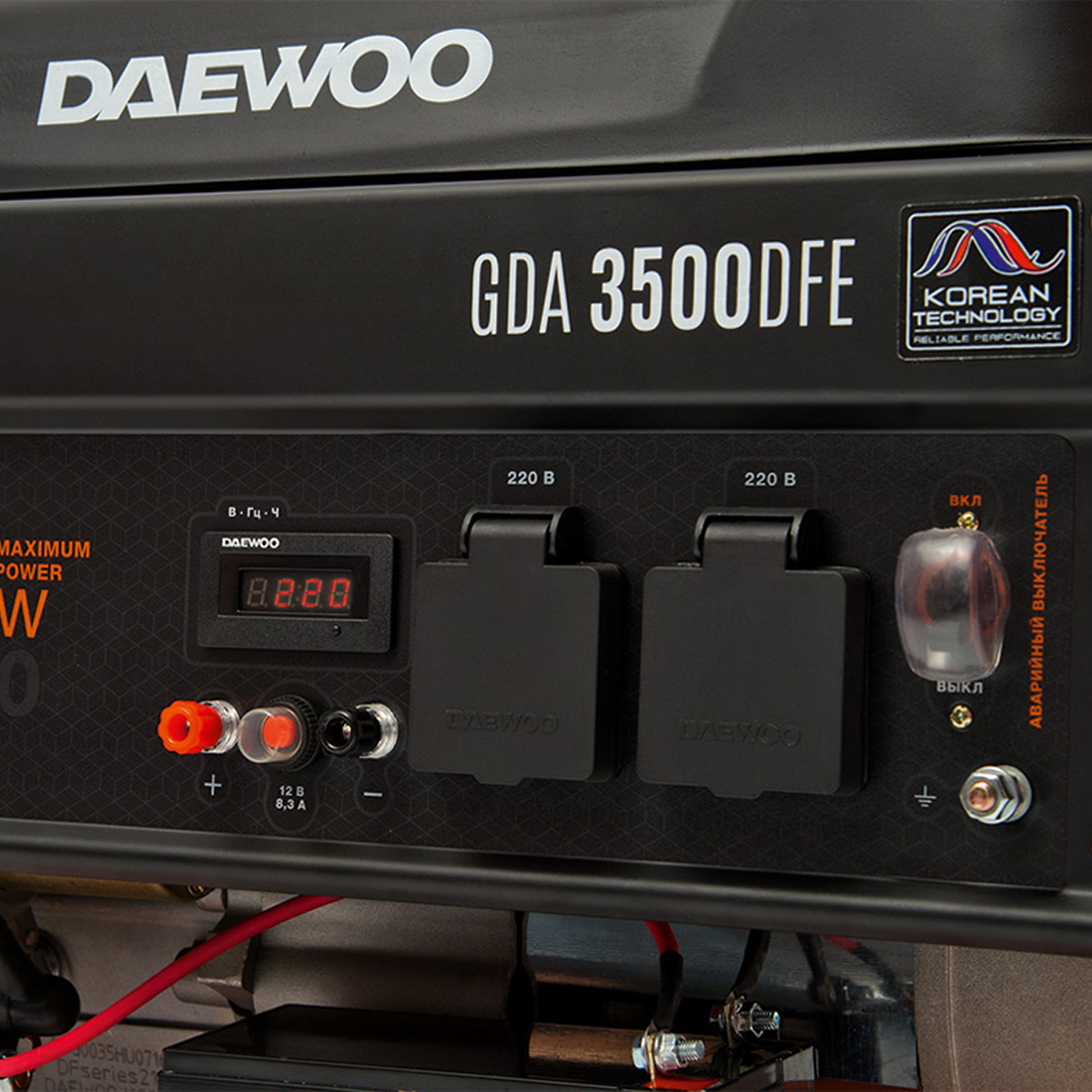 Генератор бензиновый + газовый DAEWOO GDA3500DFE - фото 9