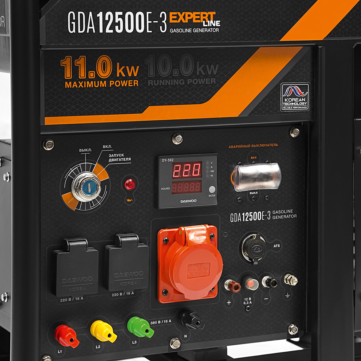 Генератор бензиновый DAEWOO GDA 12500E-3 Daewoo 690 V-type - фото 3