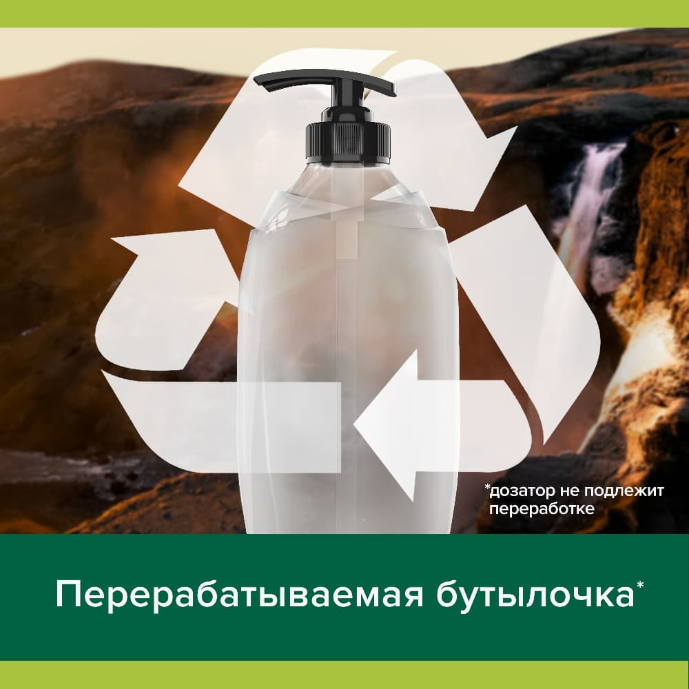 Гель для душа мужской Palmolive MEN Бодрящий Цитрусовый Заряд 3 в 1 для тела, волос и лица, 750 мл Вид№8