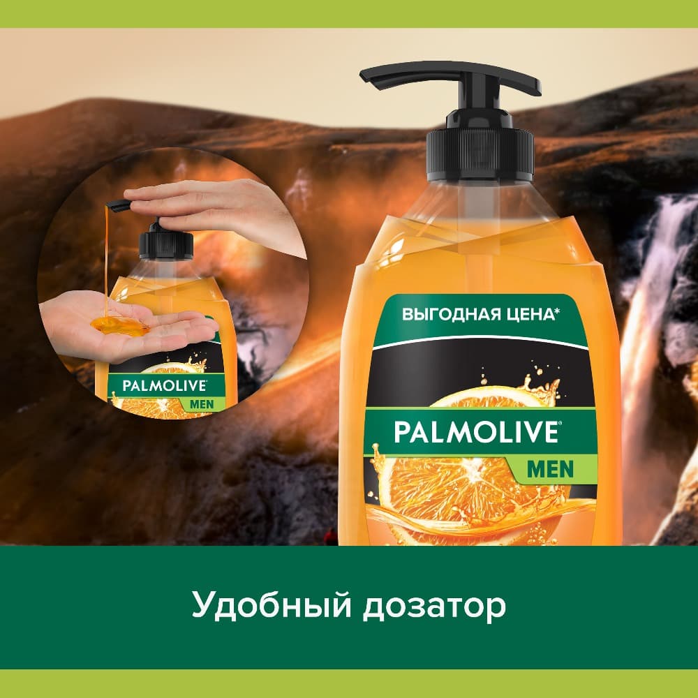 Гель для душа мужской Palmolive MEN Бодрящий Цитрусовый Заряд 3 в 1 для тела, волос и лица, 750 мл Вид№9