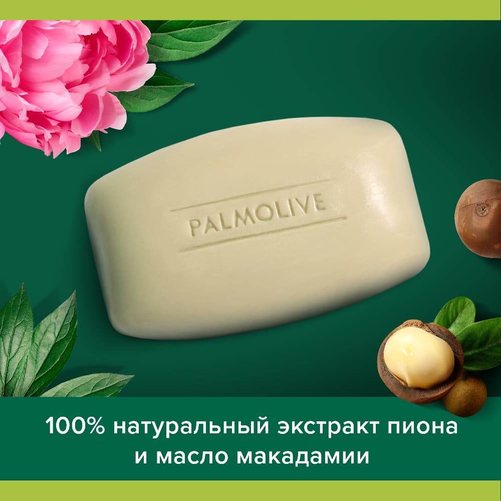 фото Мыло туалетное твердое palmolive роскошь масел с маслом макадамии, 90 г