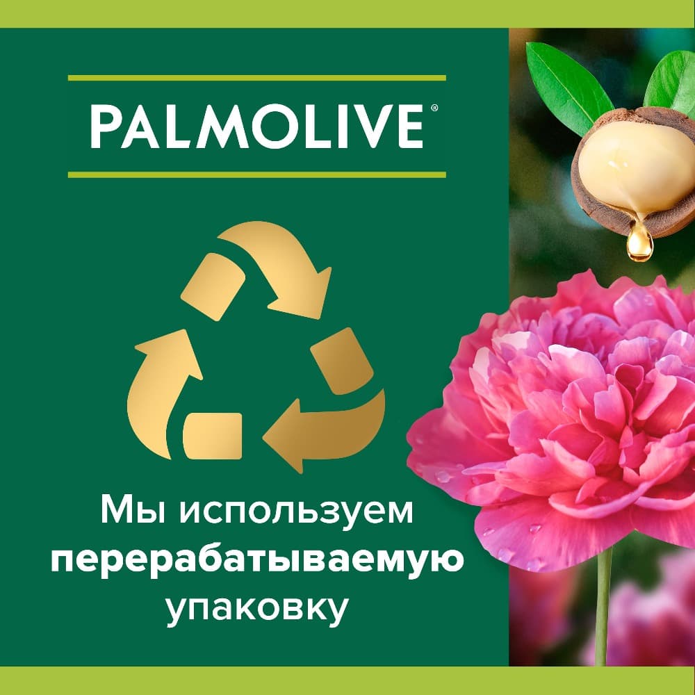 фото Мыло туалетное твердое palmolive роскошь масел с маслом макадамии, 90 г