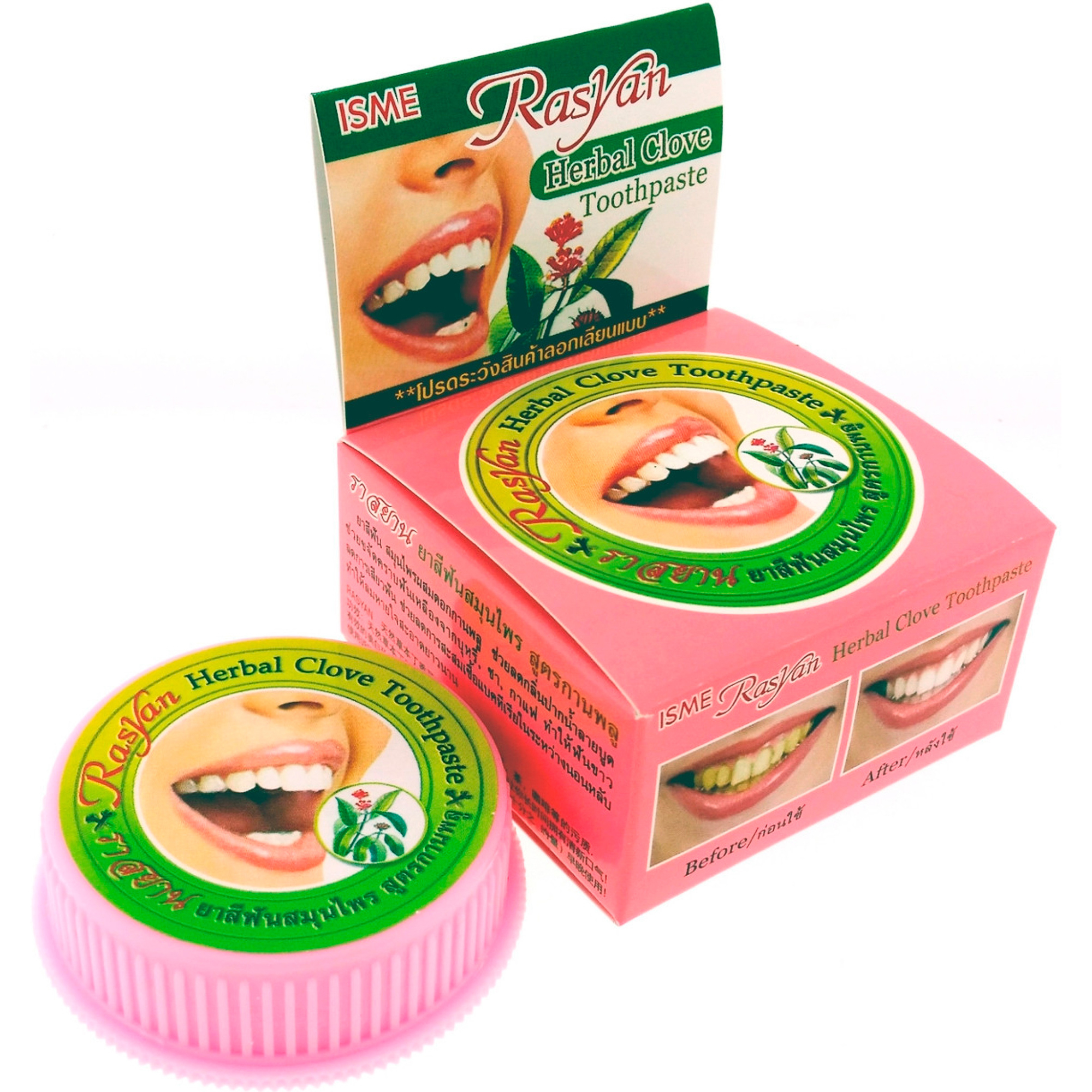 Тайская паста в баночке. Зубная паста Isme Rasyan Herbal Clove. Тайская зубная паста Herbal Clove Toothpaste. Зубная паста отбеливающая Isme Rasyan гвоздика, 25г. Зубная паста Rasyan, 25 гр.