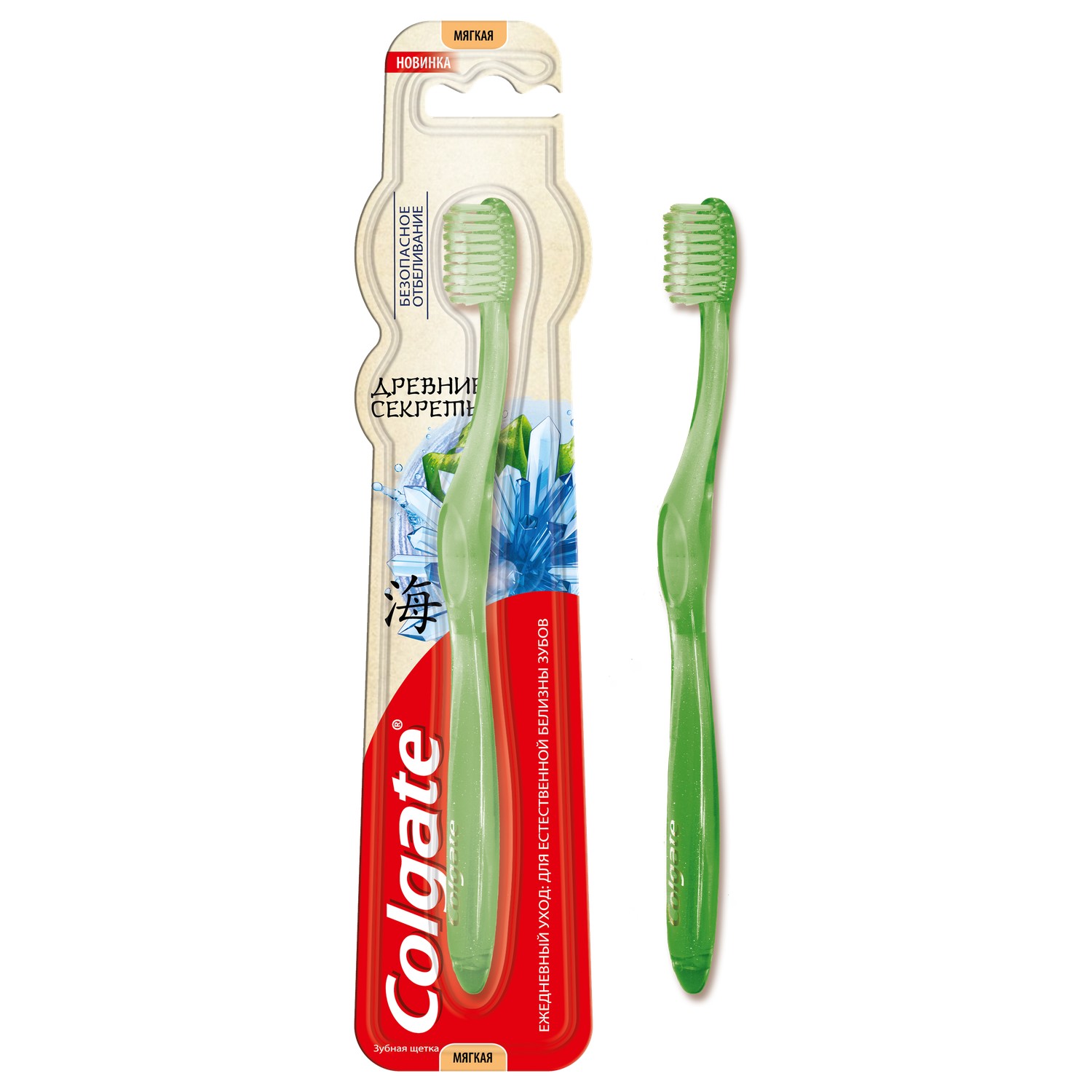 Щетки Зубные Мягкие Colgate Купить