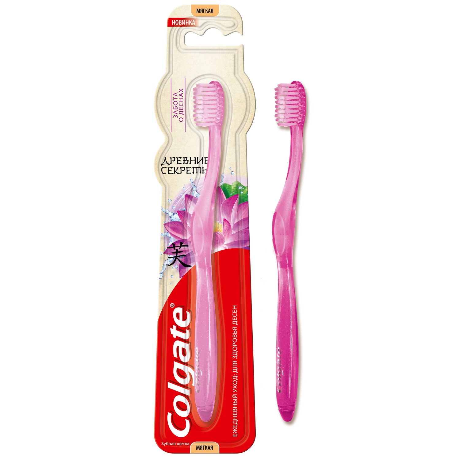 Щетки Зубные Мягкие Colgate Купить