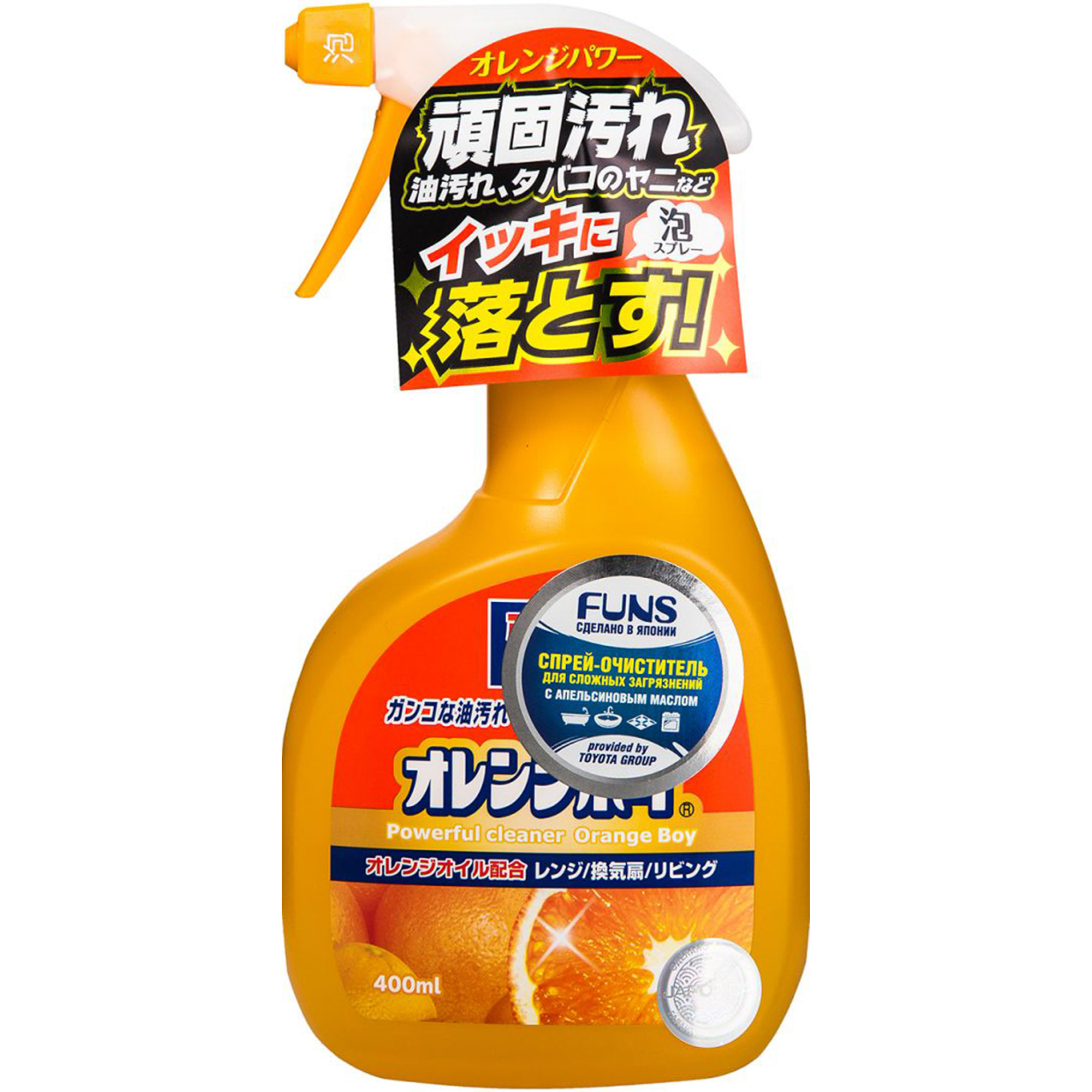 Сверхмощный очиститель Daiichi Orange Boy с ароматом апельсина 400 мл очиститель плит и духовок plex