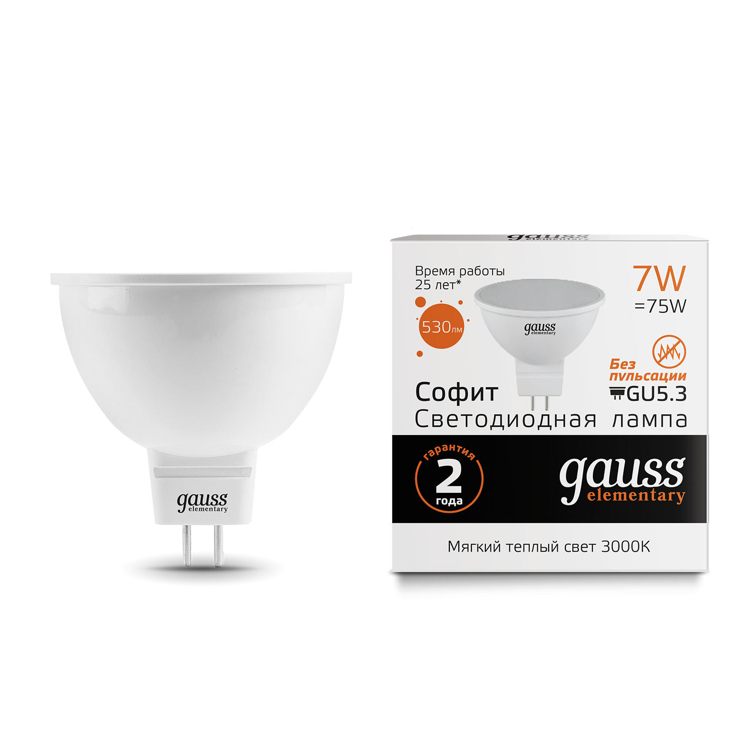 Gauss LED Elementary MR16 GU5.3 7W 3000K 1/10/100 лампочка gauss mr16 101505207