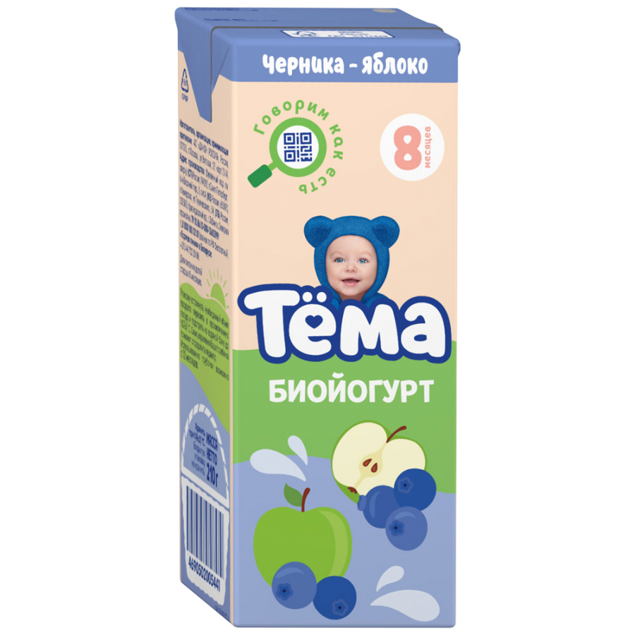 Фото Йогурта Тема