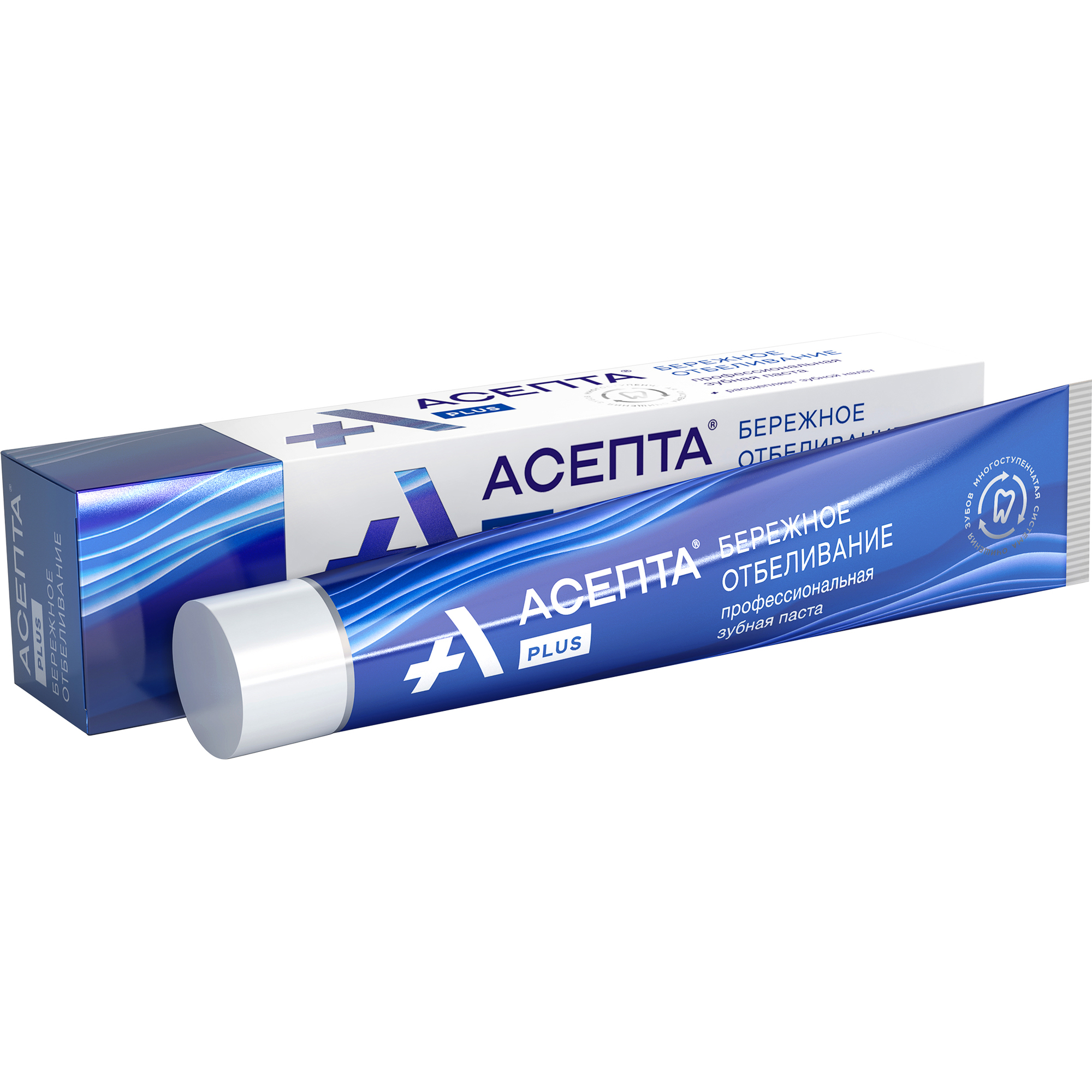 Асепта зубная паста. Асепта экстра сенситив паста зубная профилактическая туба 75мл. Асепта зубная паста. Зубная паста асепта кальций. Зубная паста асепта 75.