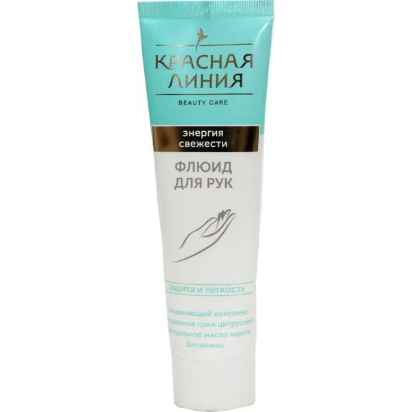 Крем флюид для рук. Фремалия крем сашера. Gel off молекулярный флюид. Флюид для рук hi care. Флюид для рук.