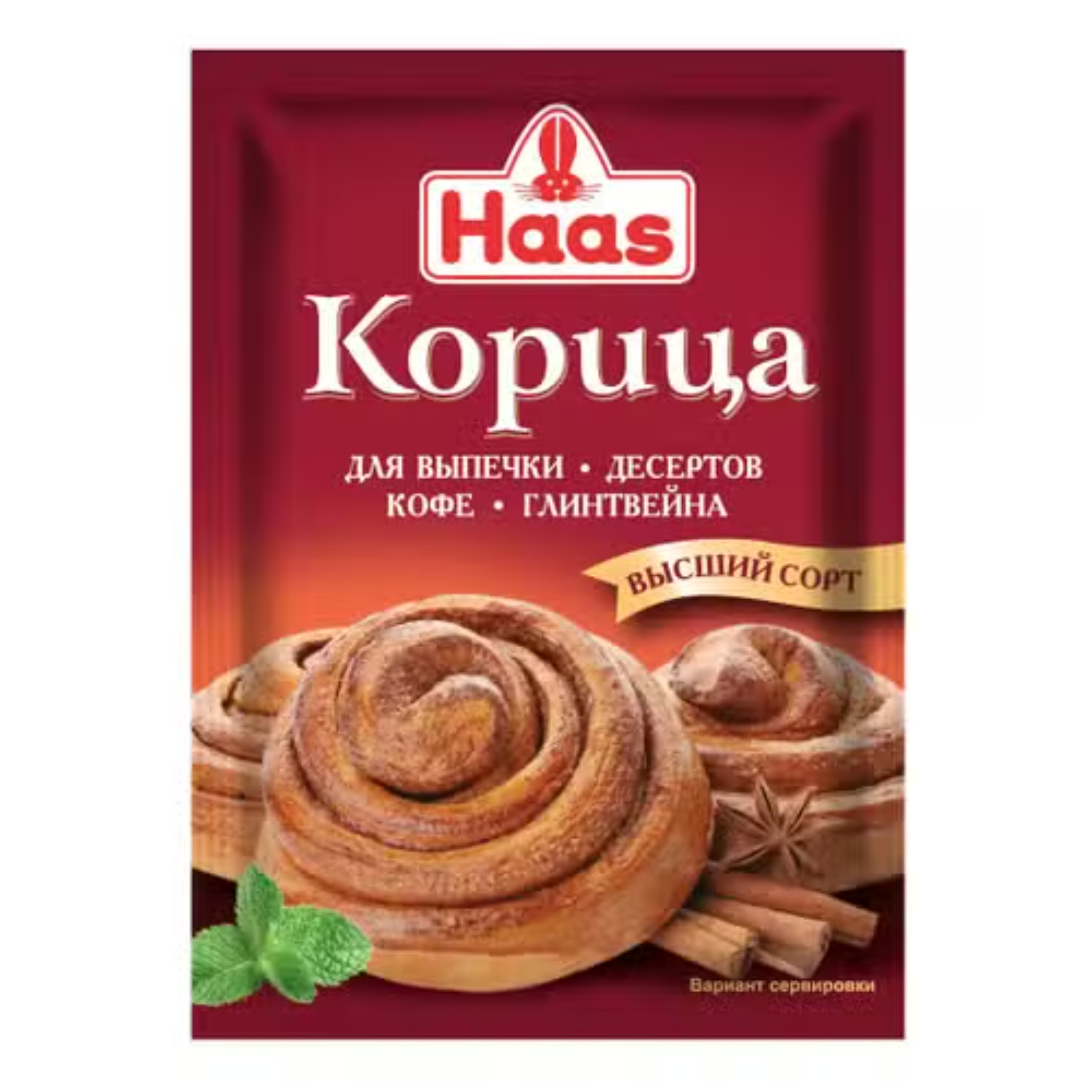 Корица Haas высший сорт 8 г