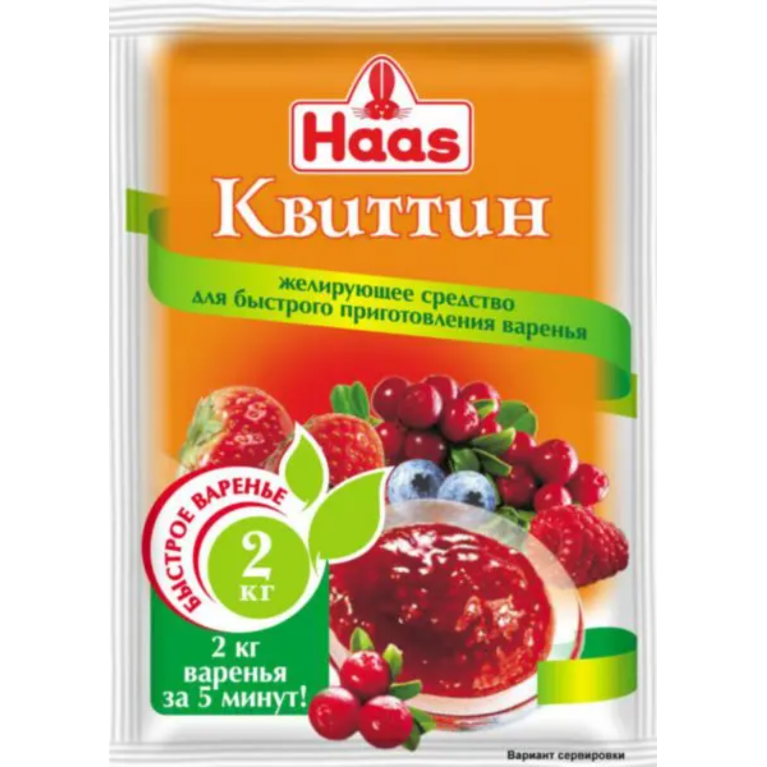 Квиттин 1:1 Haas 20 г