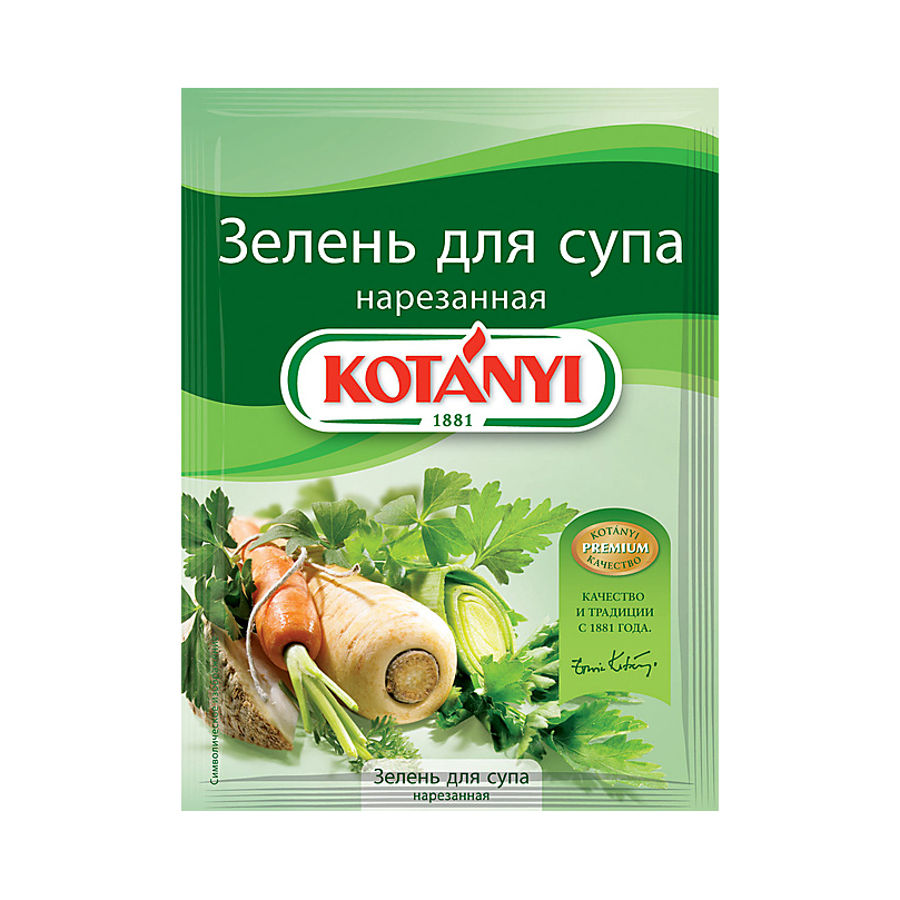 Смесь Kotanyi Зелень для супа 24 г смесь kotanyi для перечного стейка 45 г