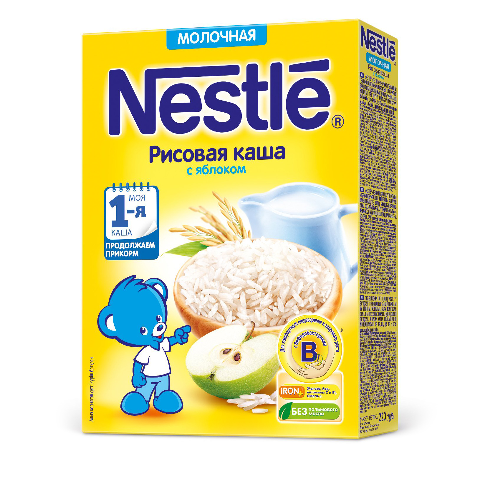 Детская молочная каша. Nestle каша детская молочная. Каша Нестле молочная рисовая. Nestle рисовая каша безмолочная. Каша Nestle рисовая каша.