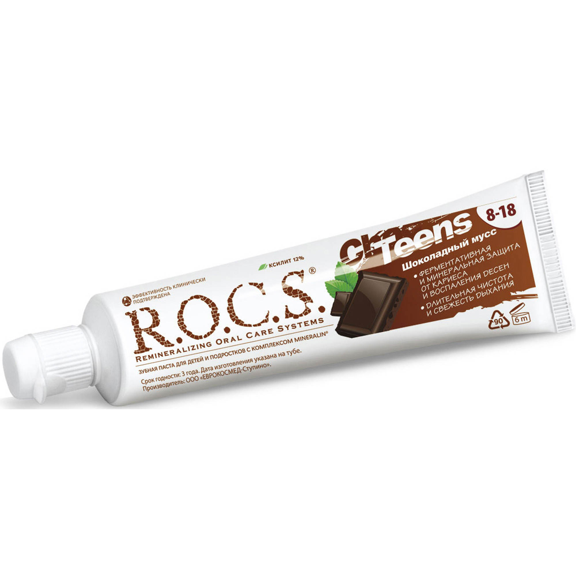 коричневая зубная паста. коричневая зубная паста. коричневая зубная паста. коричневая зубная паста. пародонтол кедровый.