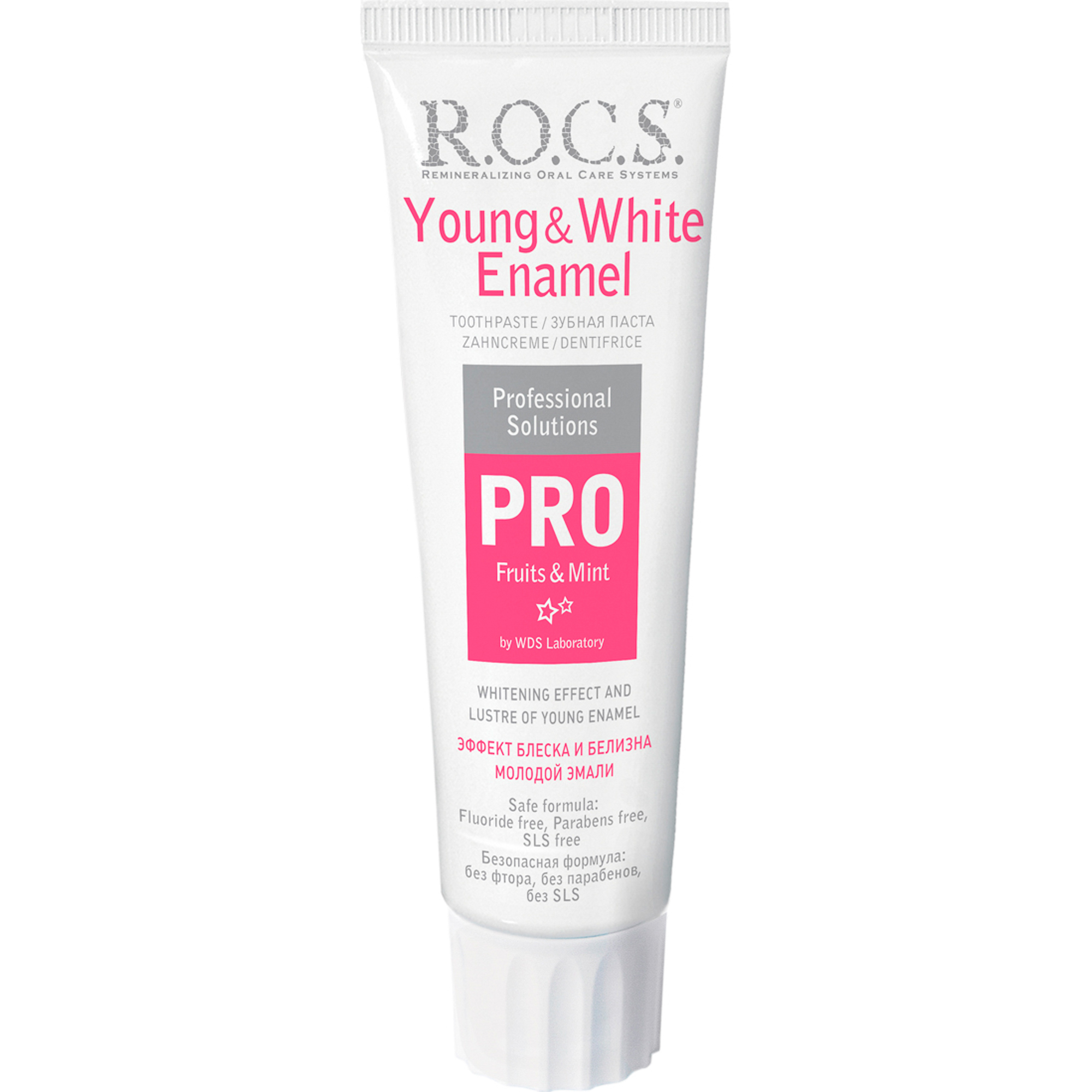 Rocs pro. R.O.C.S. Pro young & White Enamel,. Rocs Pro young White Enamel. Зубная паста r.o.c.s. Pro. Энамел зубная паста.