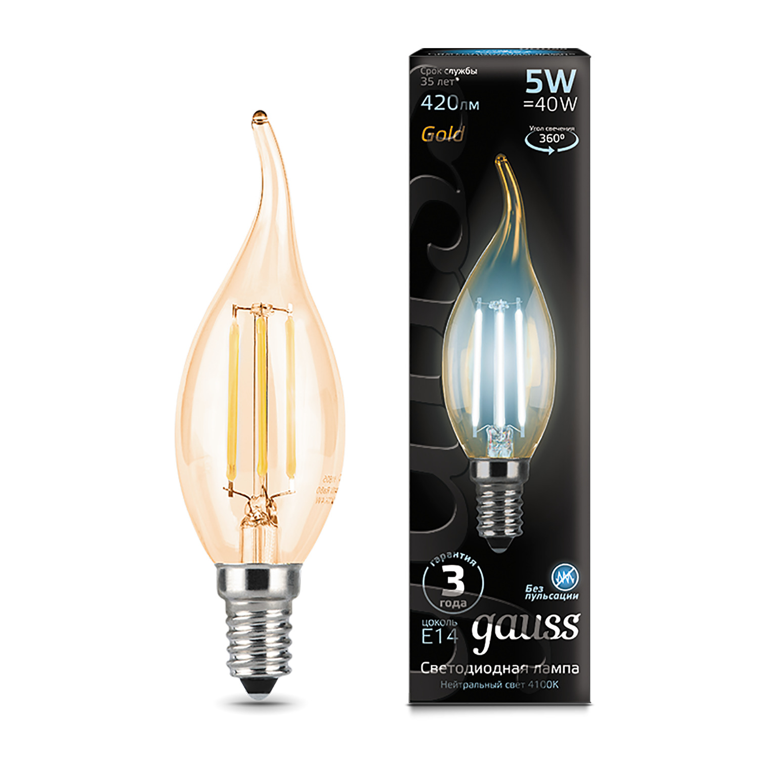 Лампа Gauss LED Filament Свеча на ветру E14 5W 420lm 4100K Golden 1/10/50