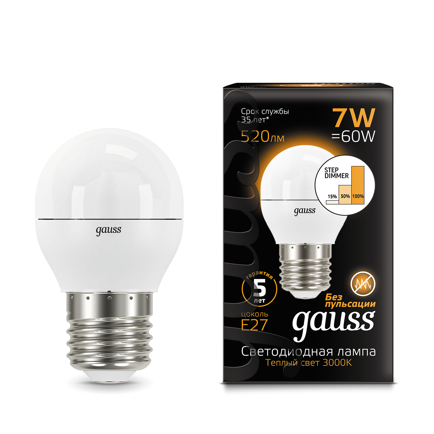 фото Лампа gauss led шар e27 7w 520lm 3000k step dimmable 1/10/100