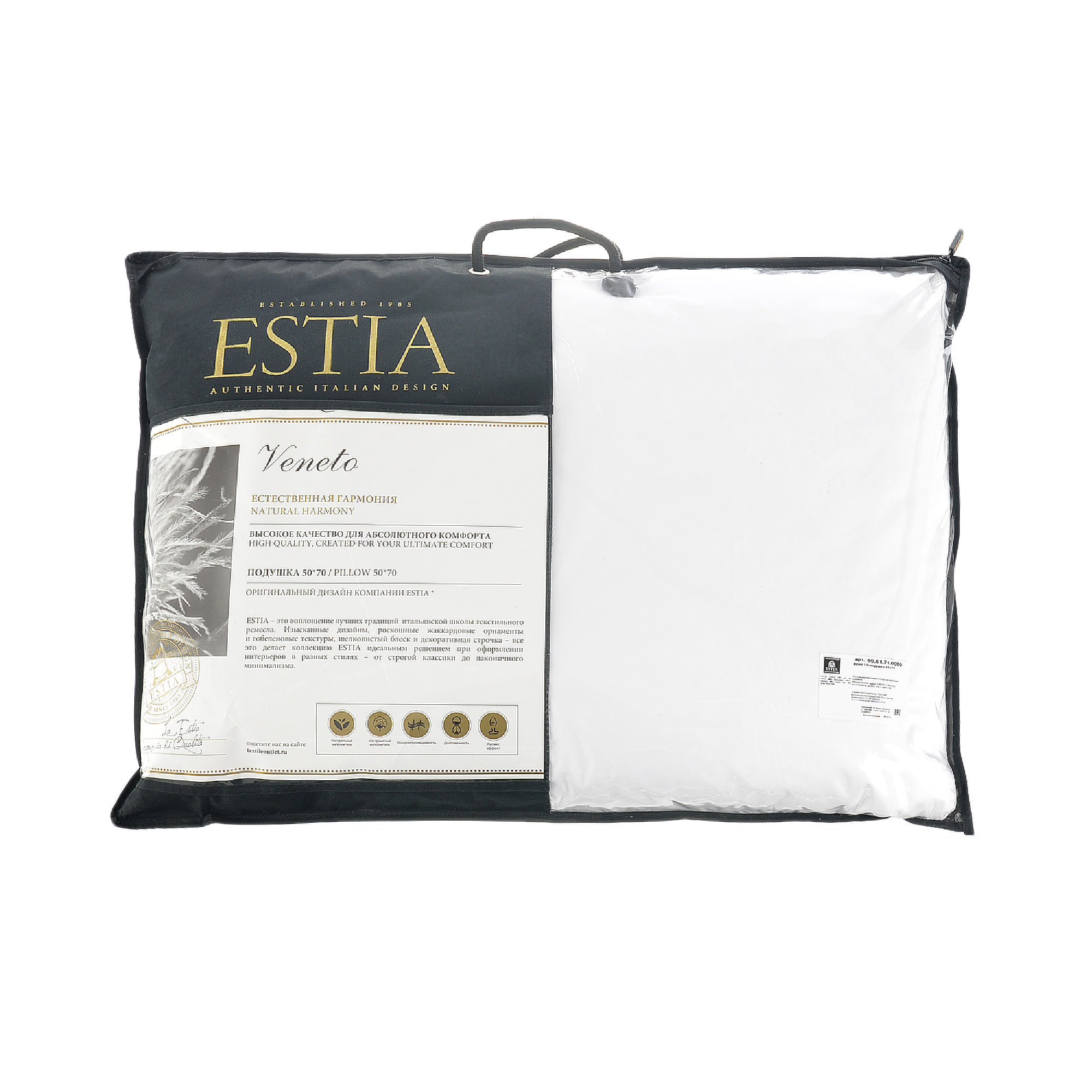 Подушка Estia венето 50х70, размер 50х70 см - фото 7