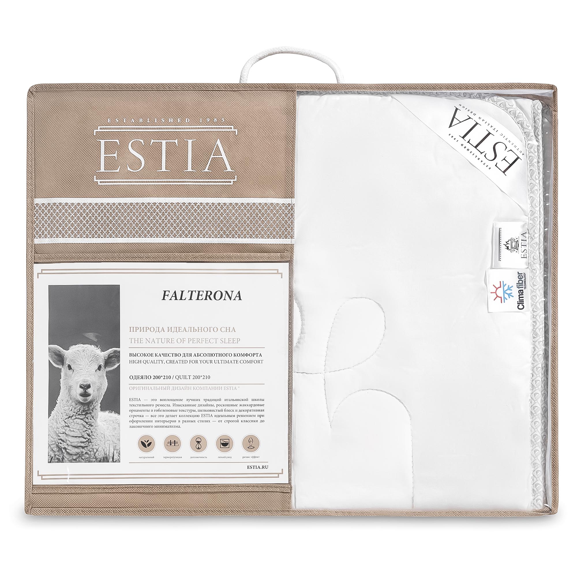 Одеяло Estia Фальтерона легкое 200х210 см белое, цвет белый, размер 200х210 см - фото 4