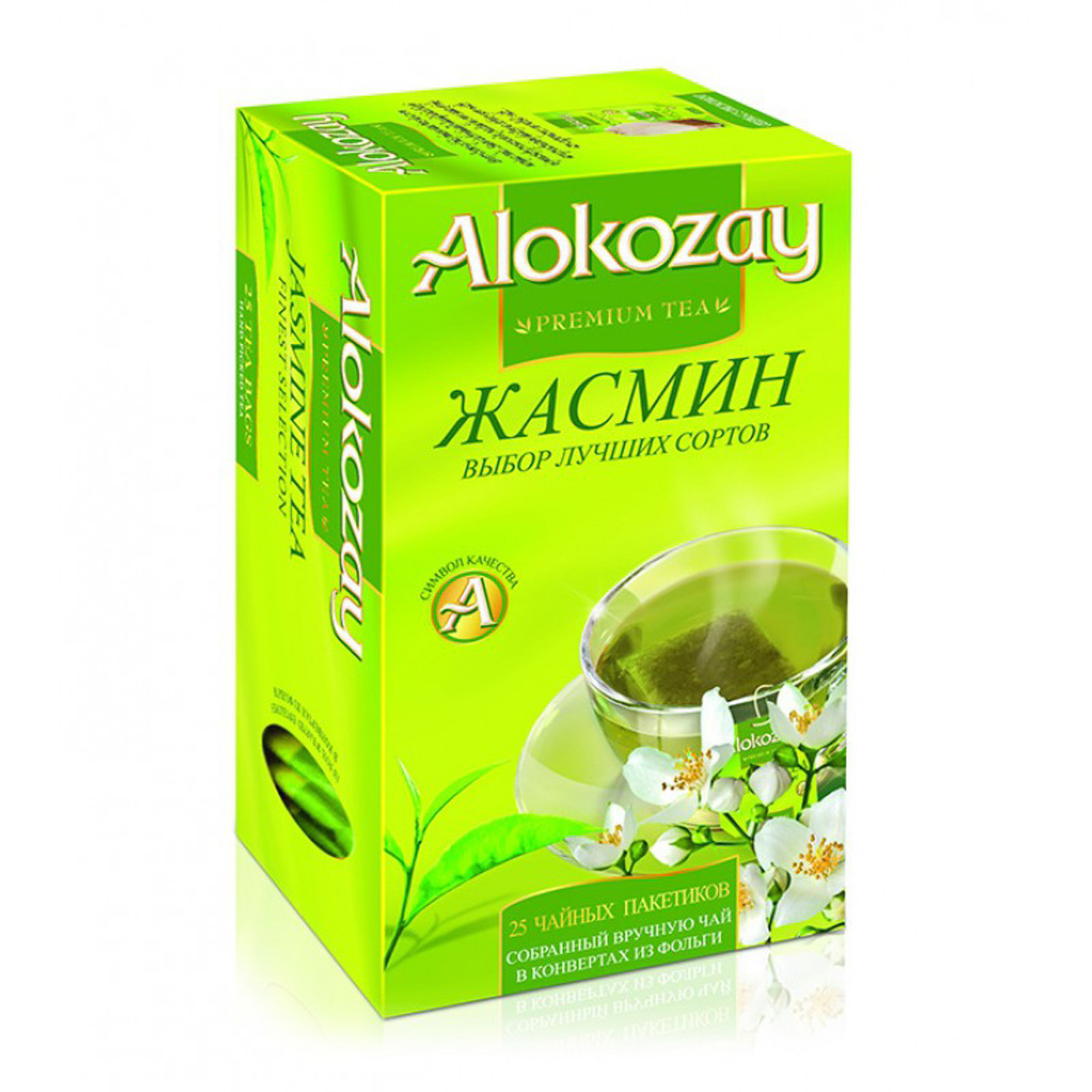 Пакетированный зеленый чай. Зеленый чай алокозай. Alokozay зеленый чай. Alokozay Black Tea. Зеленый чай с жасмином.