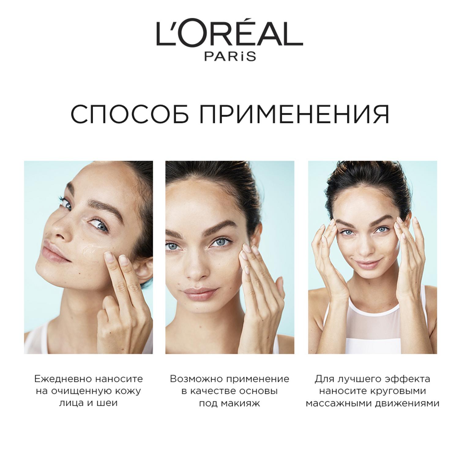 фото Аква-флюид l’oréal paris skin expert гений увлажнения для сухой и чувствительной кожи с алоэ 70 мл loreal