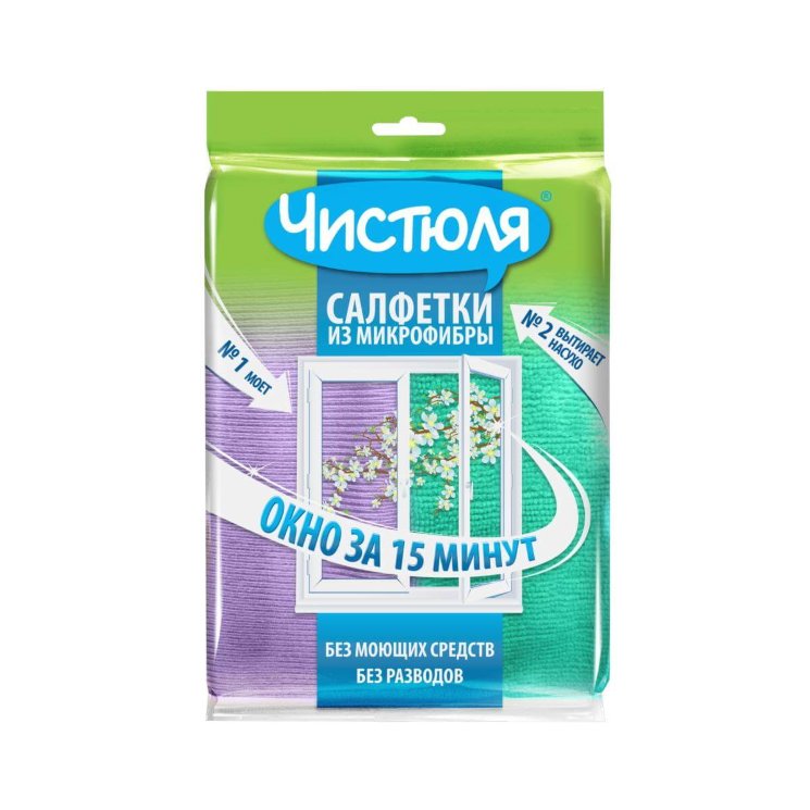 Салфетки Чистюля Окно за 15 минут 2 шт